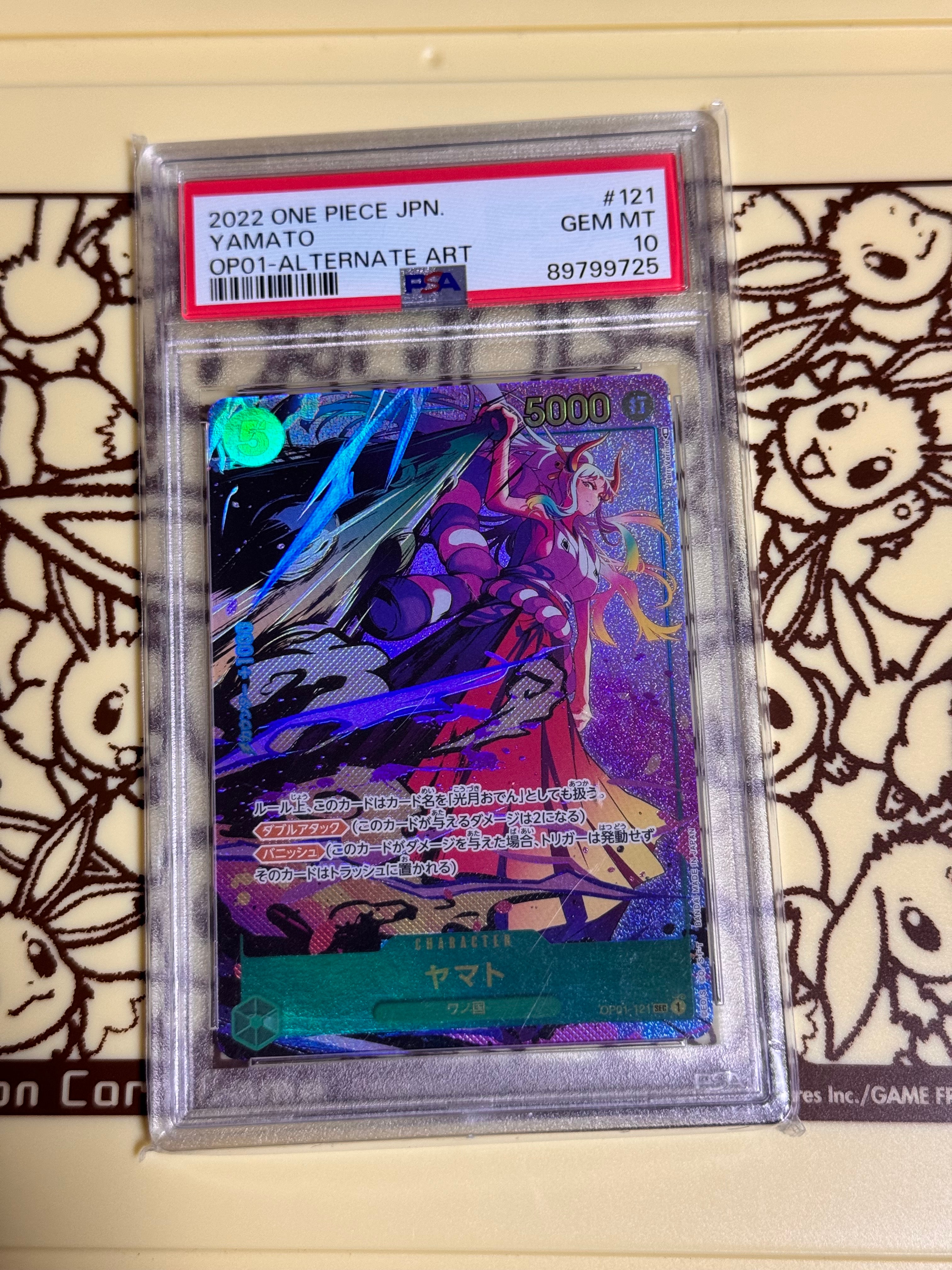 ヤマト SEC-P [OP01-121] (ブースターパック ロマンスドーン)