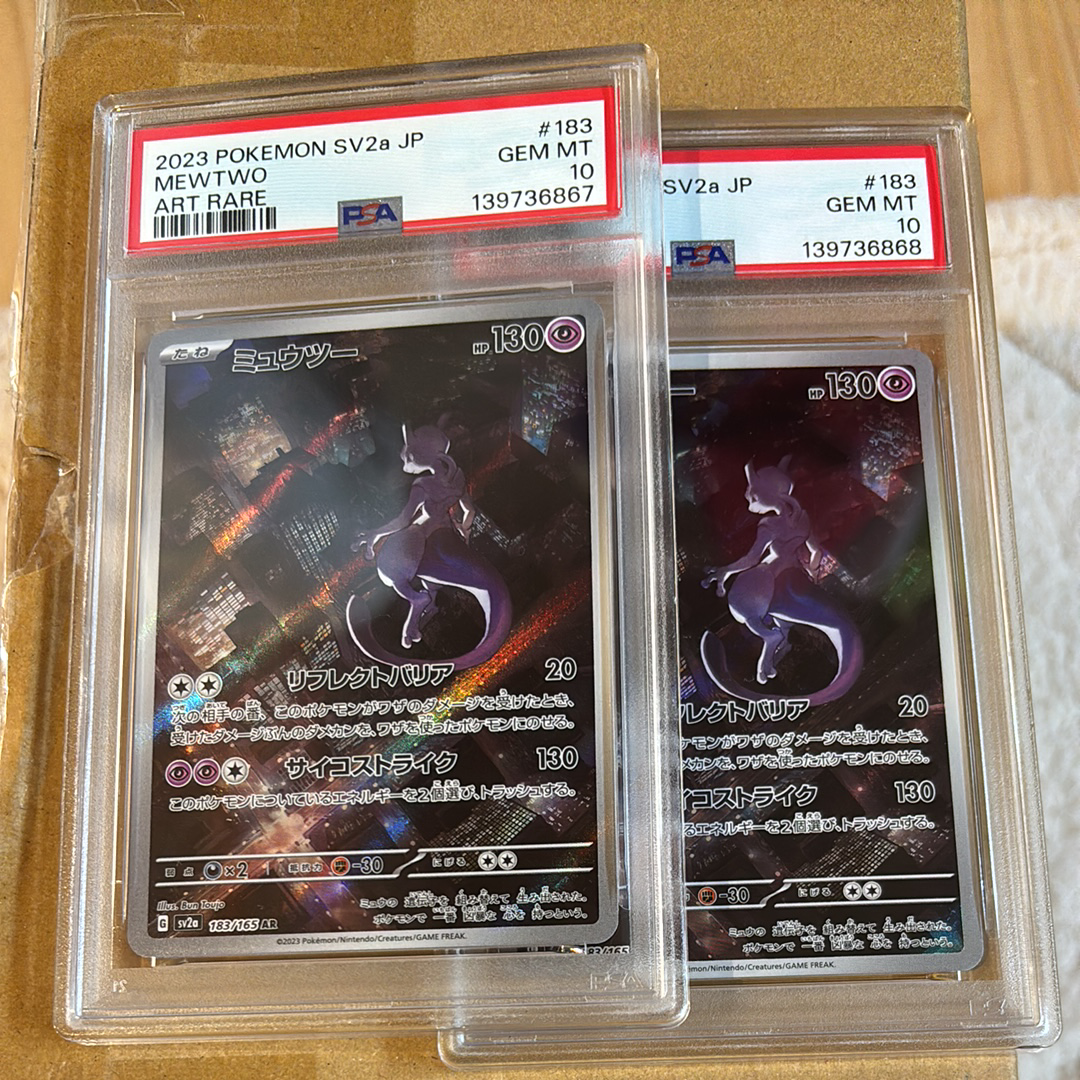 PSA10】ゴースト [MBG 022/021](スターターセットMEGA「メガゲンガーex