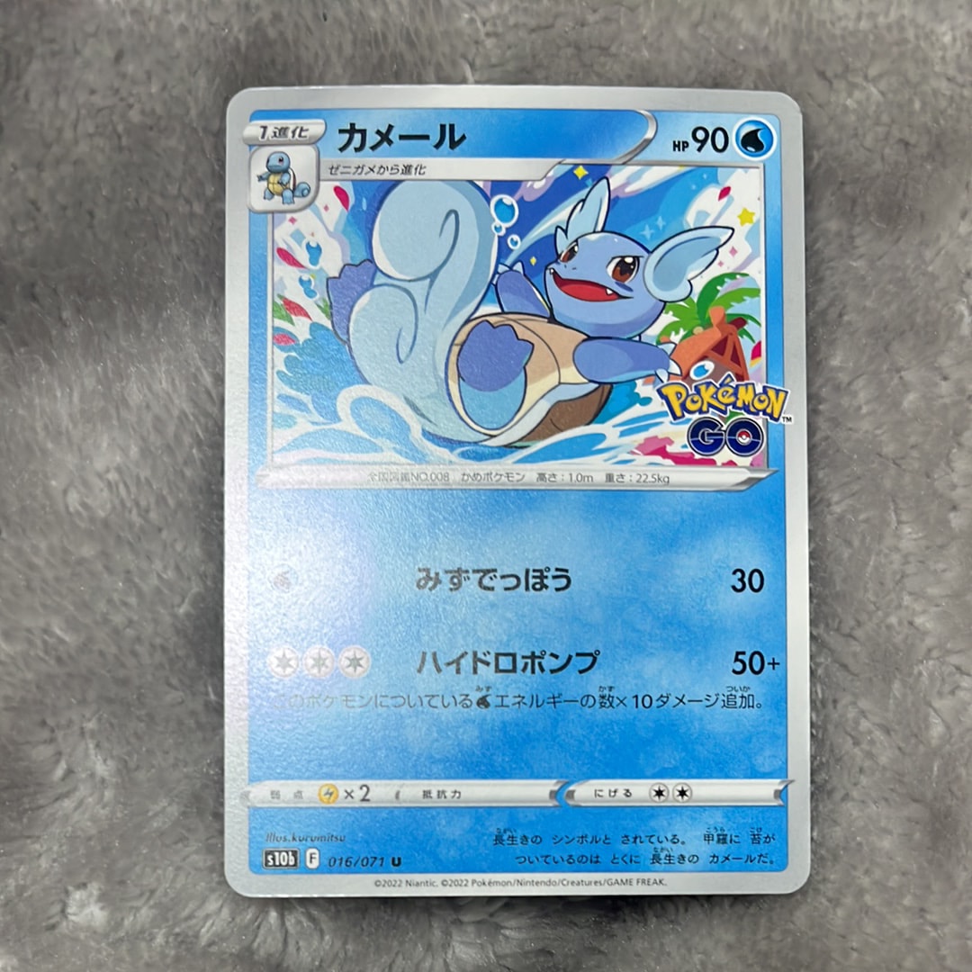 レックウザEX CP4 096/131プレミアムチャンピオンパック レックウザEX [CP4 096/131](プレミアムチャンピオンパック「EX×M