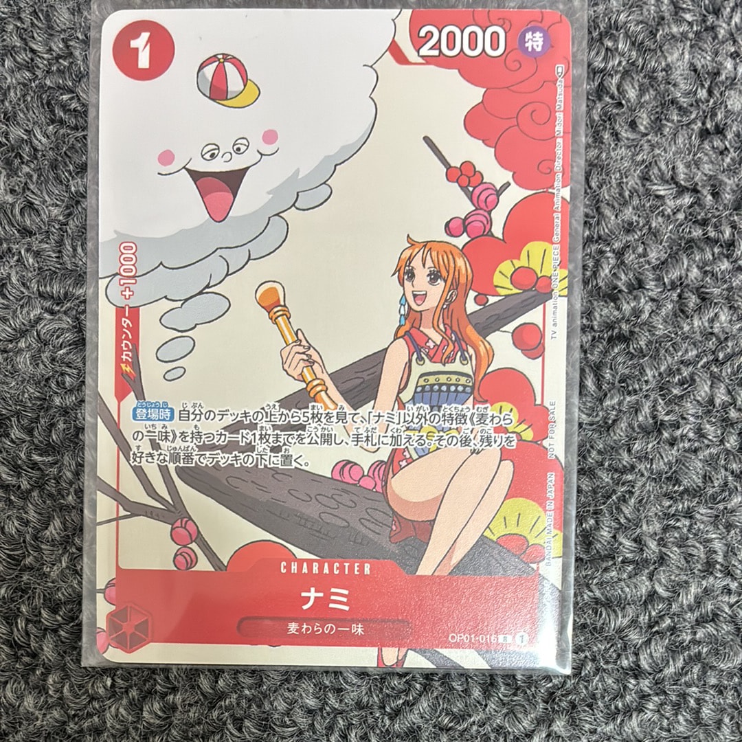 モンキー・D・ルフィ SR [OP07-109](プレミアムカードコレクション