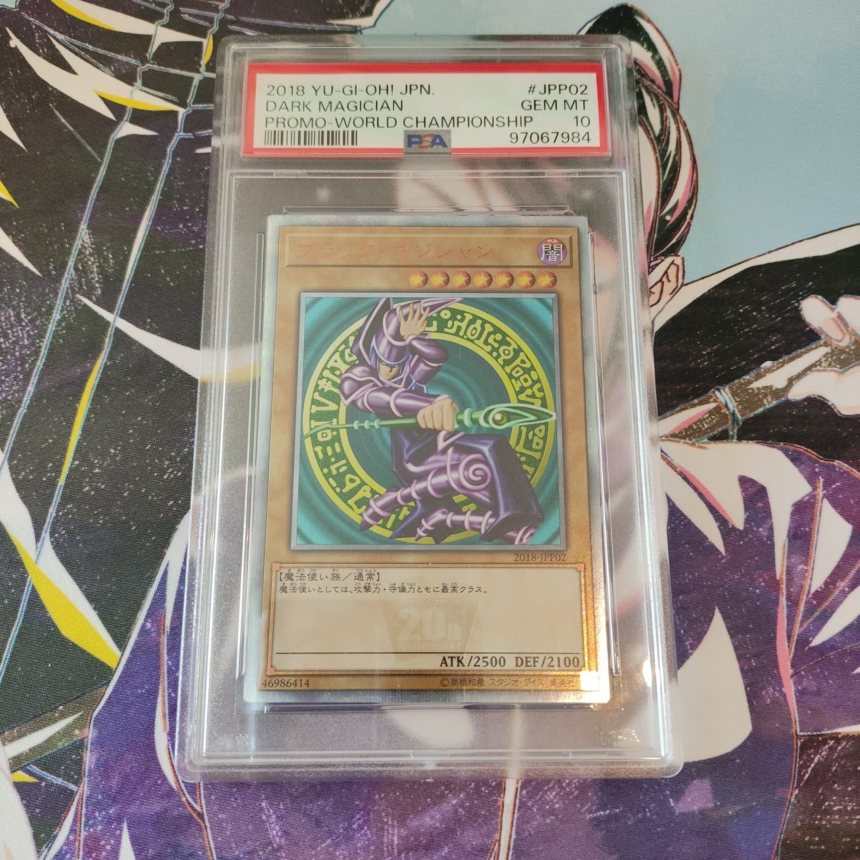 PSA10】ブラック・マジシャン 20th SE [2018-JPP02](WORLD