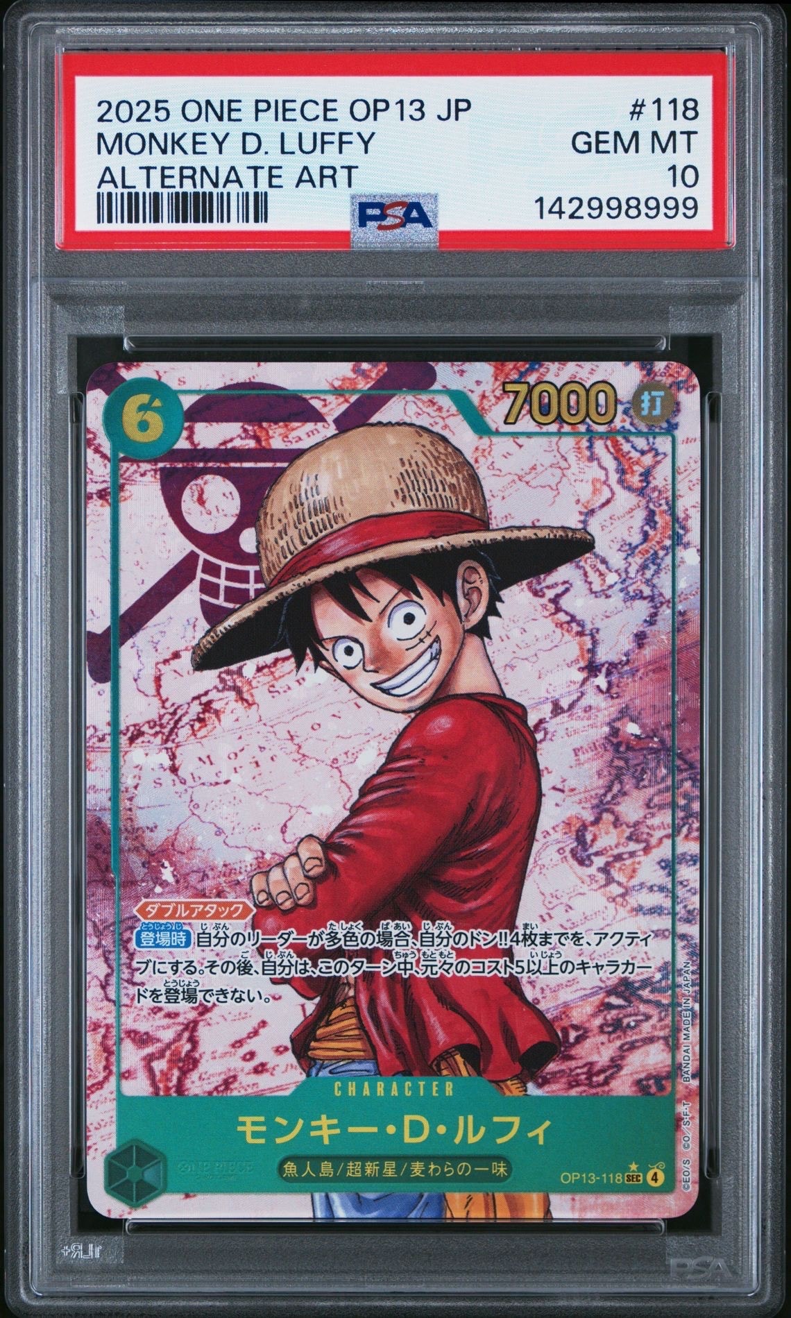 PSA9】モンキー・D・ルフィ P-P [P-001] (プレミアムカード