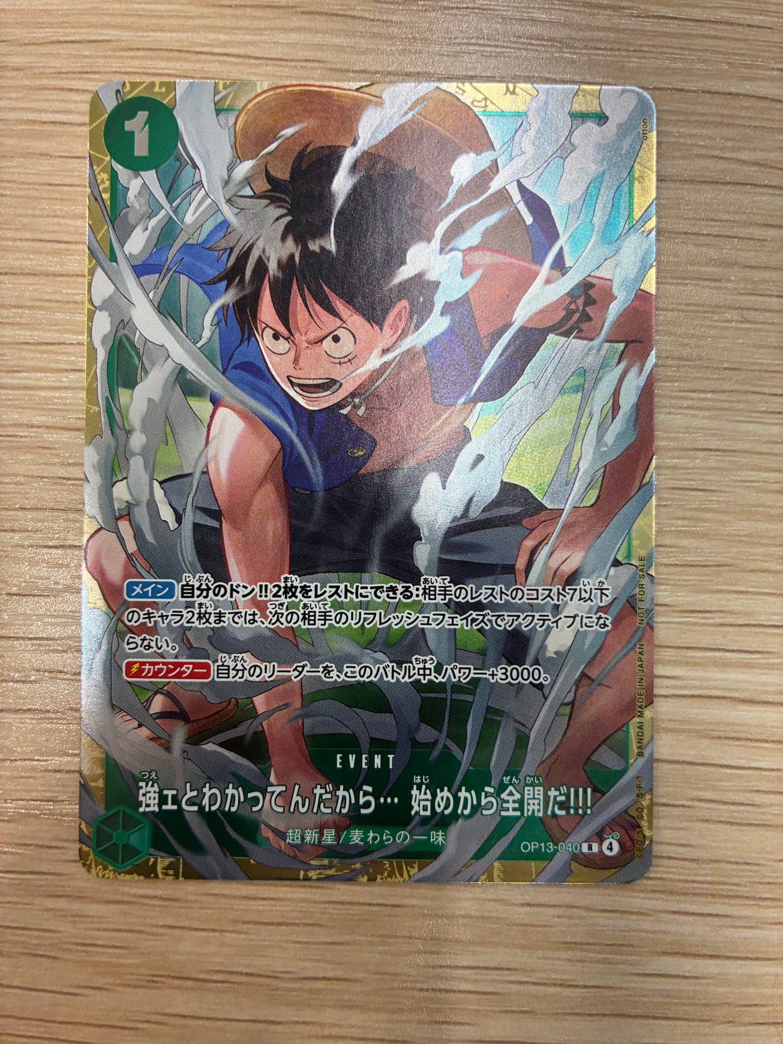 PSA10】モンキー・D・ルフィ P [P-041](プロモーションカード