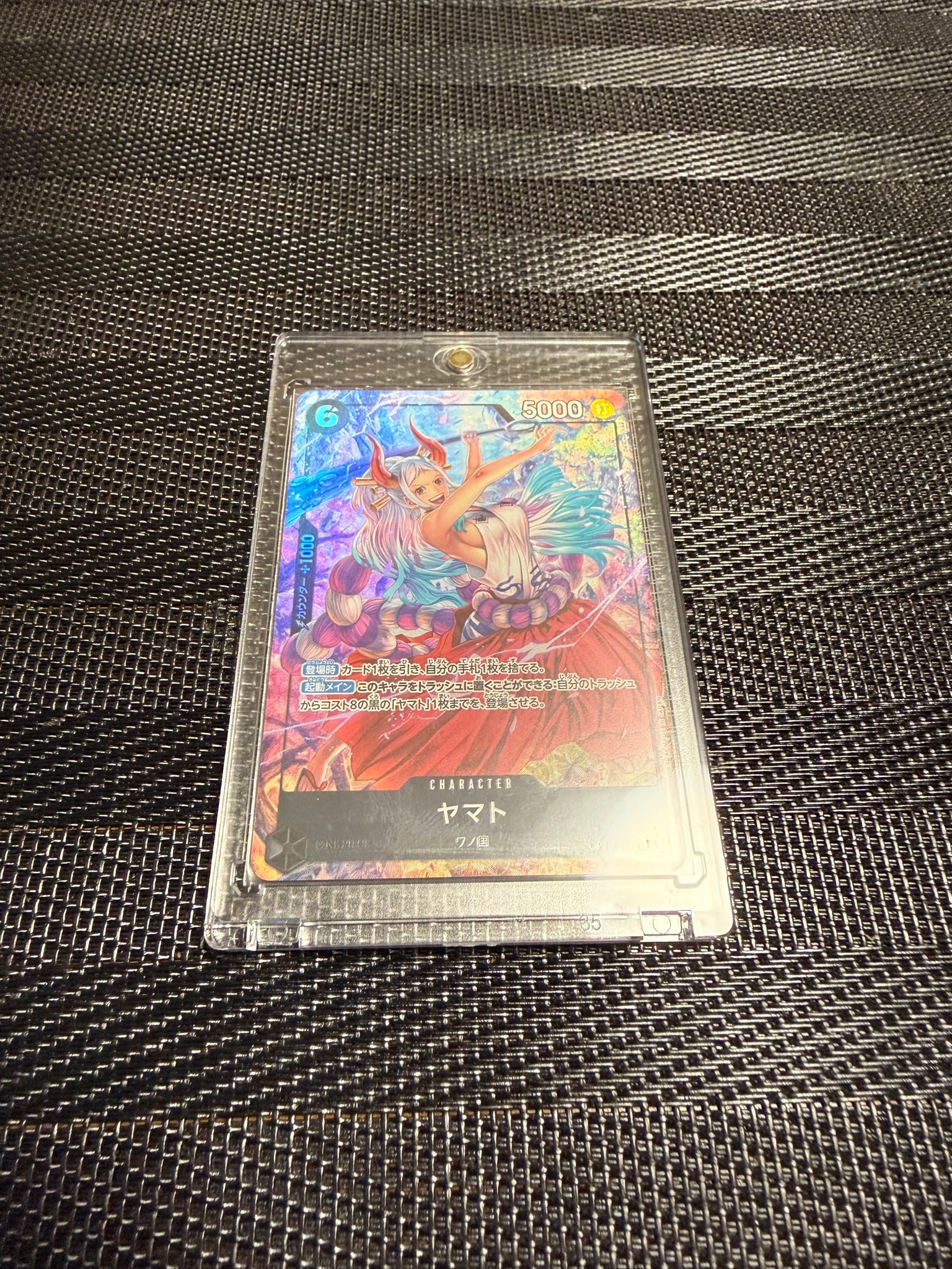 ヤマト SR-P [OP16-098](ブースターパック「決戦の刻」)通販・買取