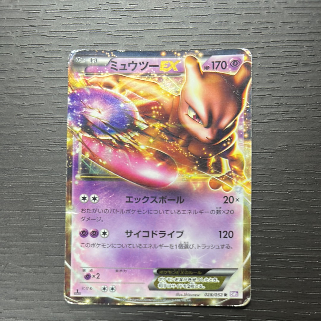 エーフィ★neo第二弾遺跡を超えて… 旧裏　ポケモンカード PSA10】エーフィ ☆ : 旧裏 [neo2 No.196](ポケモンカード☆neo 拡張