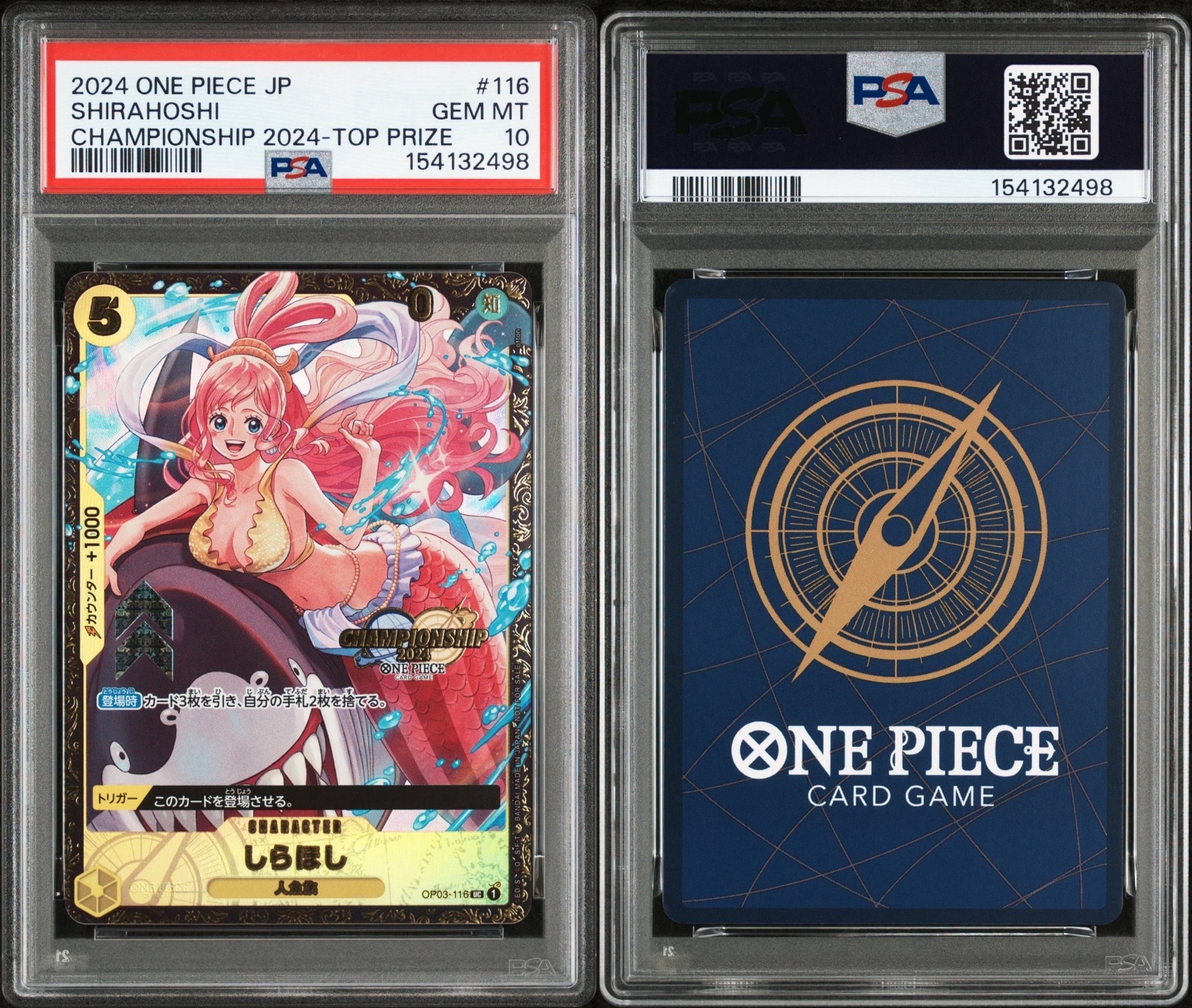 しらほし UC [OP03-116](プロモーションカード「チャンピオンシップ2024 記念品」)