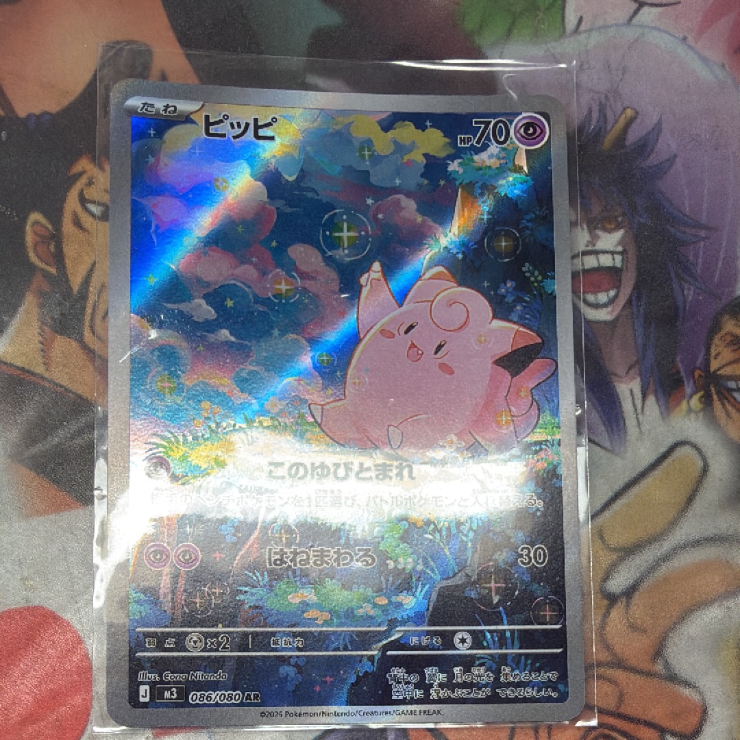 マチスのピカチュウLV.10 : 旧裏 [PMCG-GYM2 No.025](ポケモンジム第2