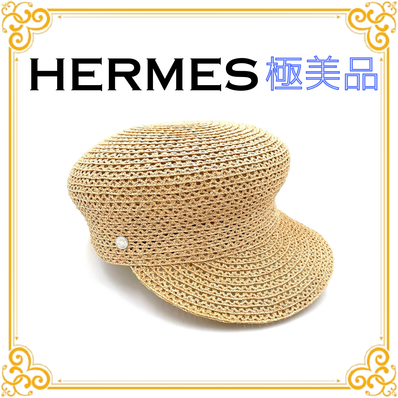 ✨️新品級✨️ HERMES エルメス 麦わら ラフィア キャスケット レディース 帽子 夏 ハンチング ベージュ