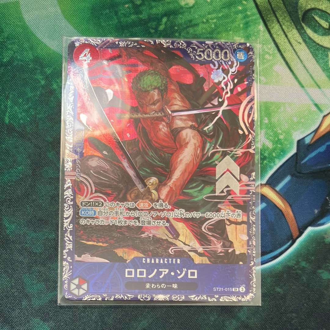 ロロノア・ゾロ SR [ST21-015](プロモーションカード「フラッグシップバトル ベスト8記念品」)