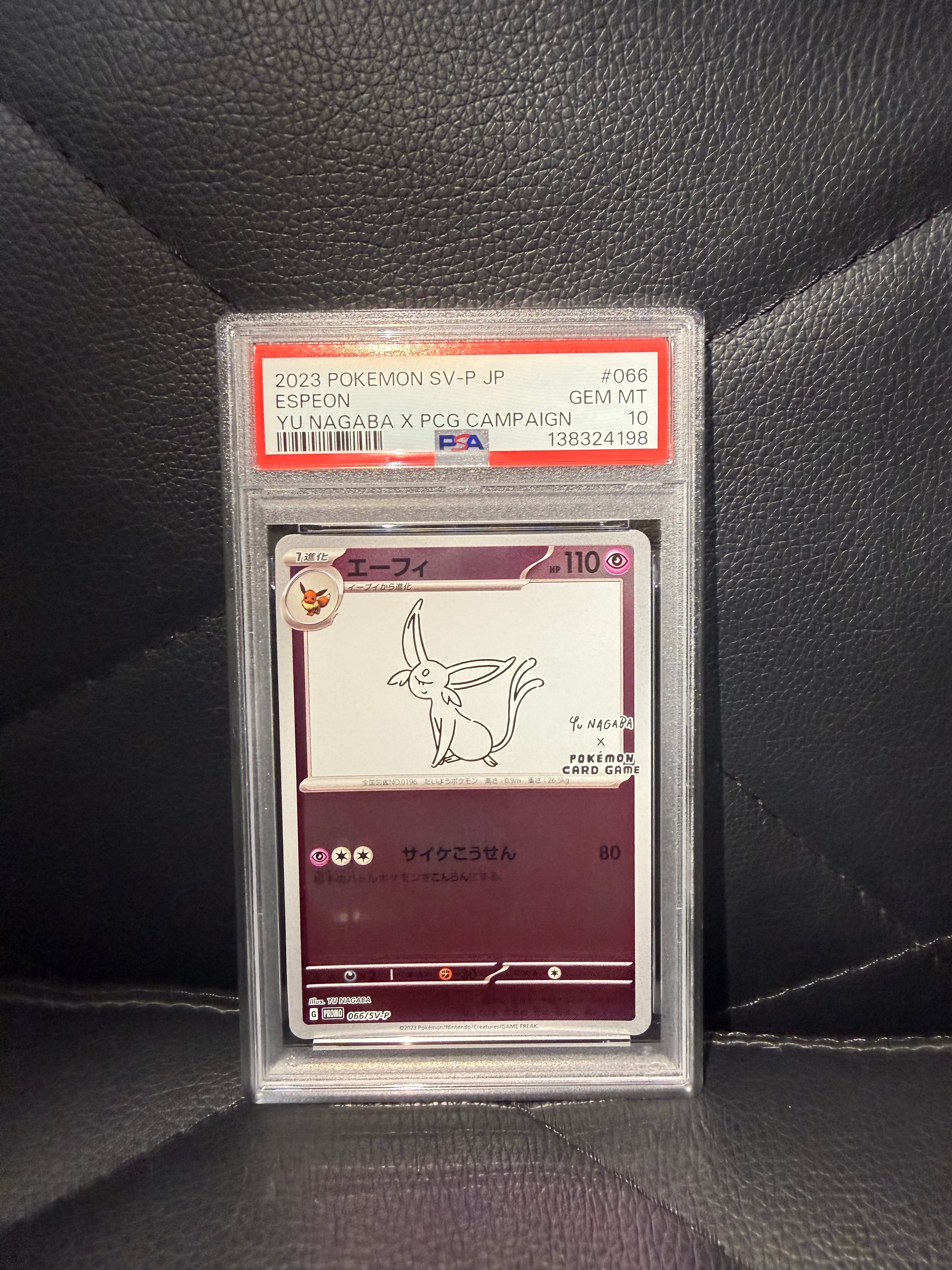 PSA10】エーフィ: プロモ [SV-P 066](「YU NAGABA×ポケモンカード