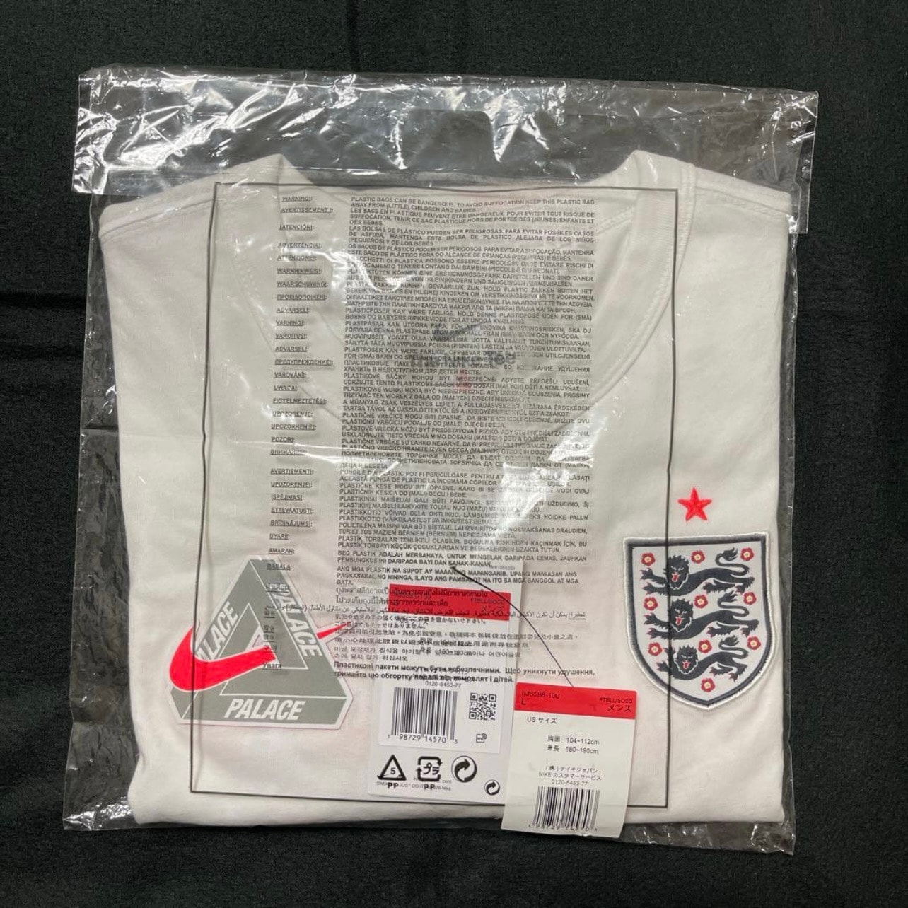 Nike x PALACE X2 World Cup T-Shirt England "White"