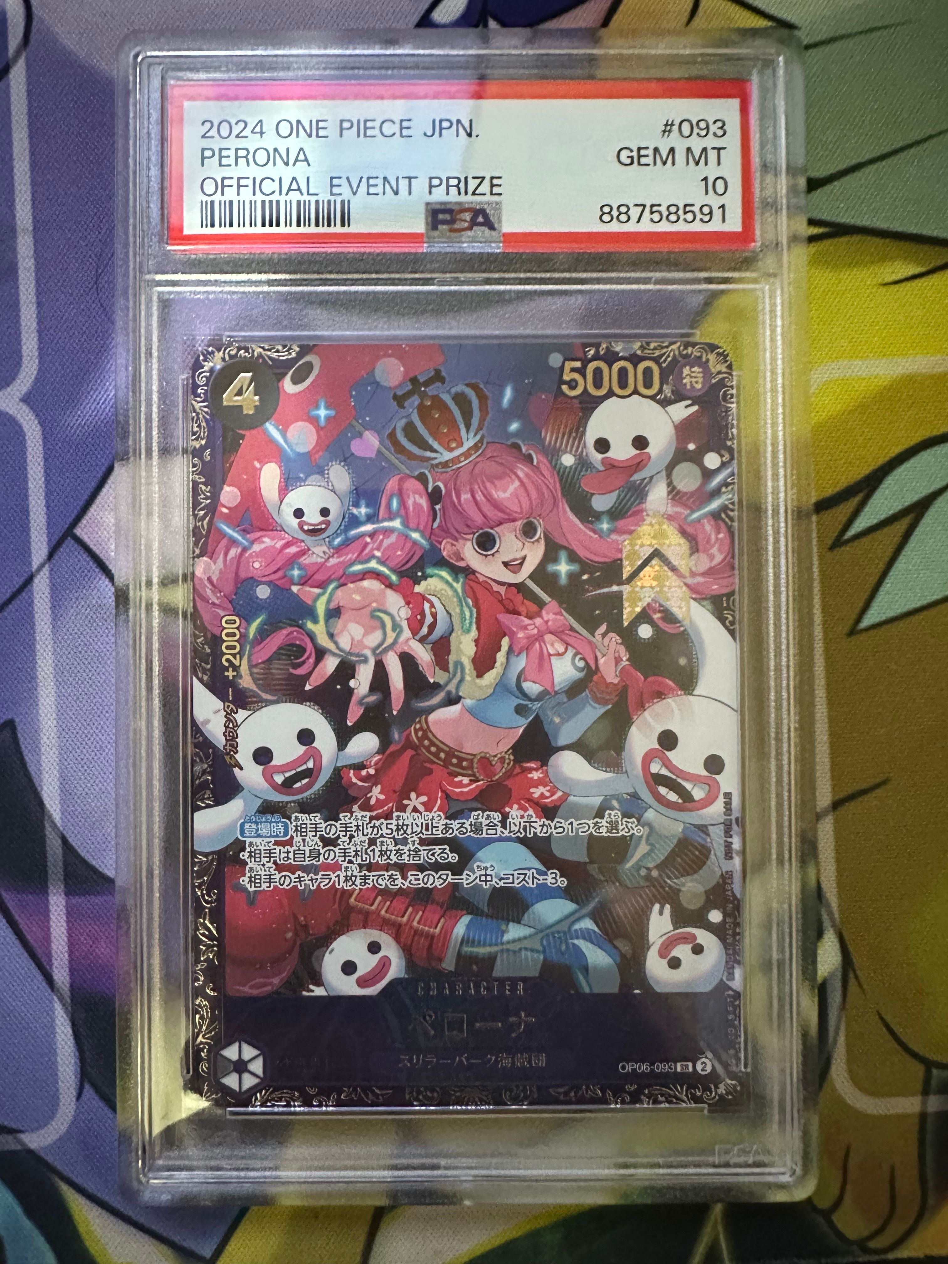 ペローナ SR [OP06-093] (フラッグシップバトル ベスト8記念品) for Japan