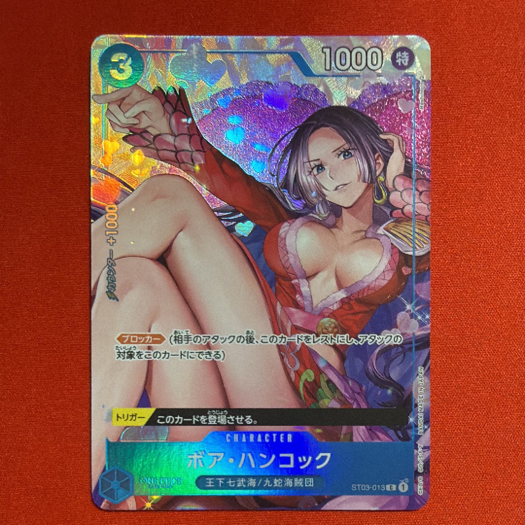 ボア・ハンコック C [ST03-013](プレミアムカードコレクション「ベストセレクションvol.2」)