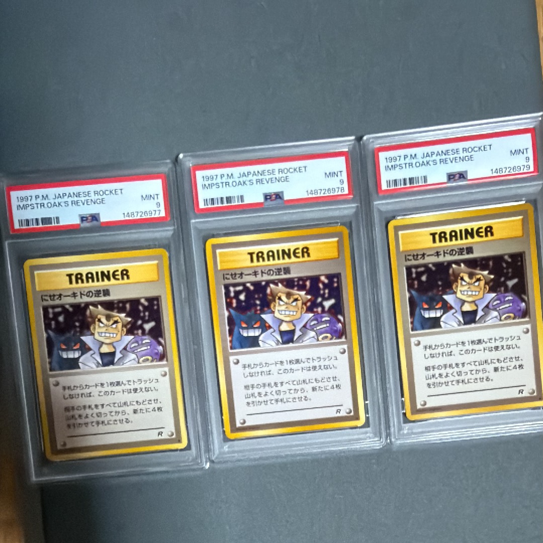 ポニータ ○ :1ED [e1 007/128](ポケモンカードe 第1弾「基本拡張