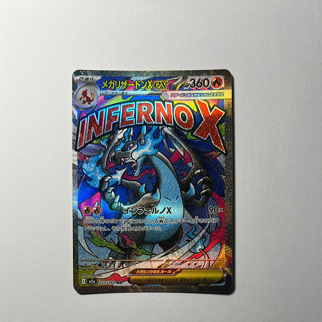 PSA10】サーナイト&ニンフィアGX SR: SA[SM9a 061/055](強化拡張パック
