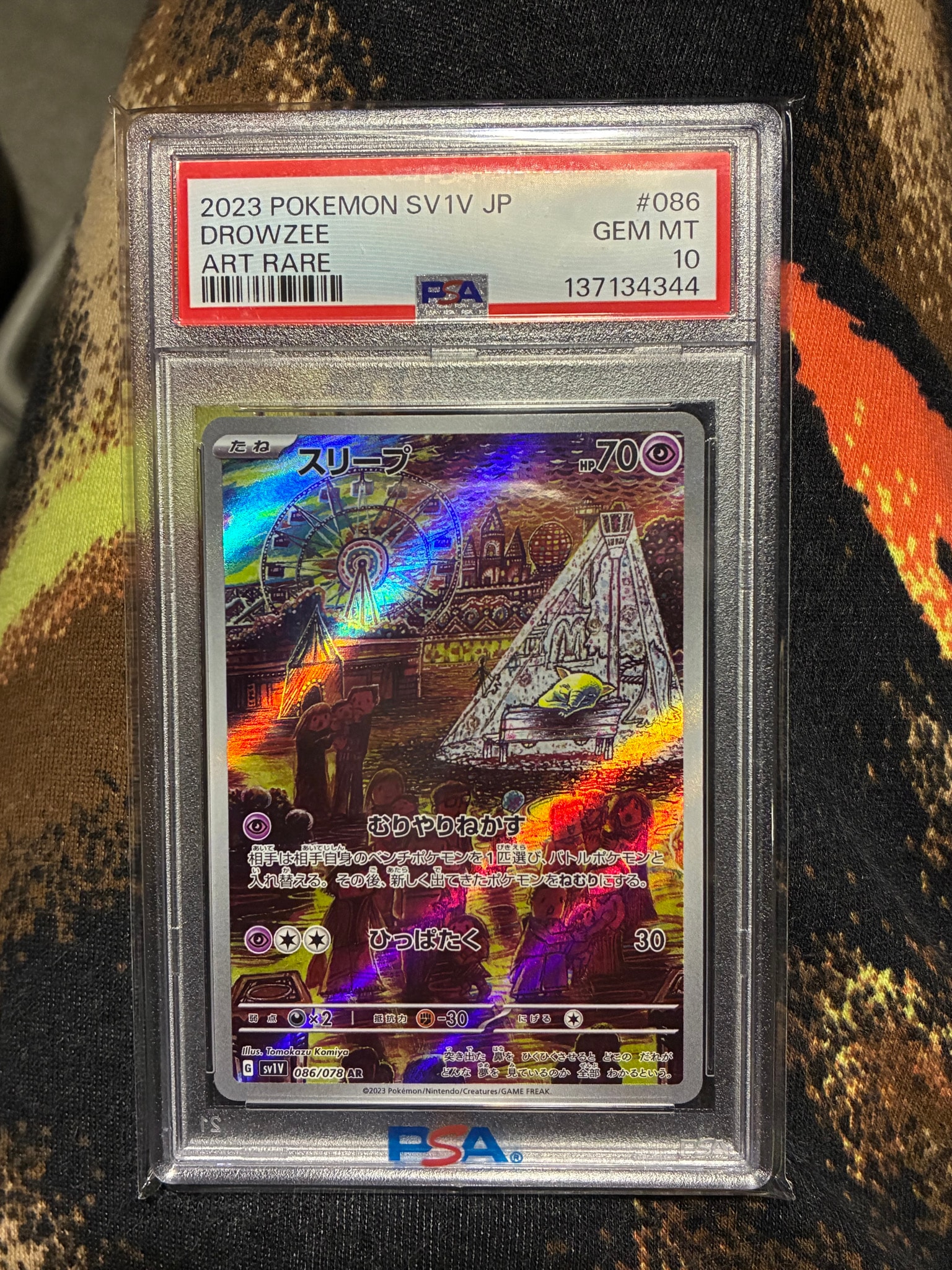 PSA10】スリープ AR[SV1V 086/078](スカーレット＆バイオレット 拡張
