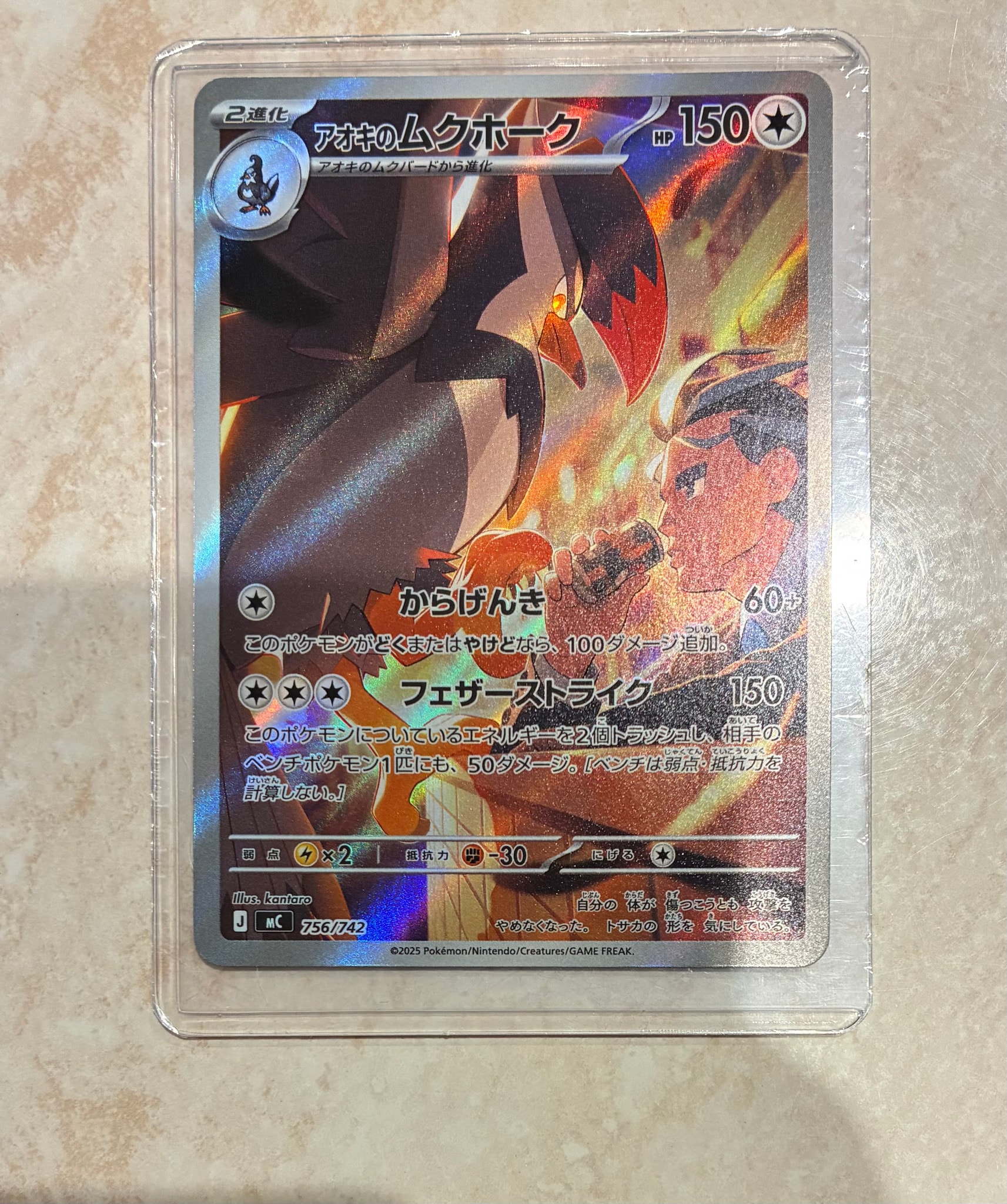 ミュウV SR: SA[S8 106/100](拡張パック「フュージョンアーツ」)の新品
