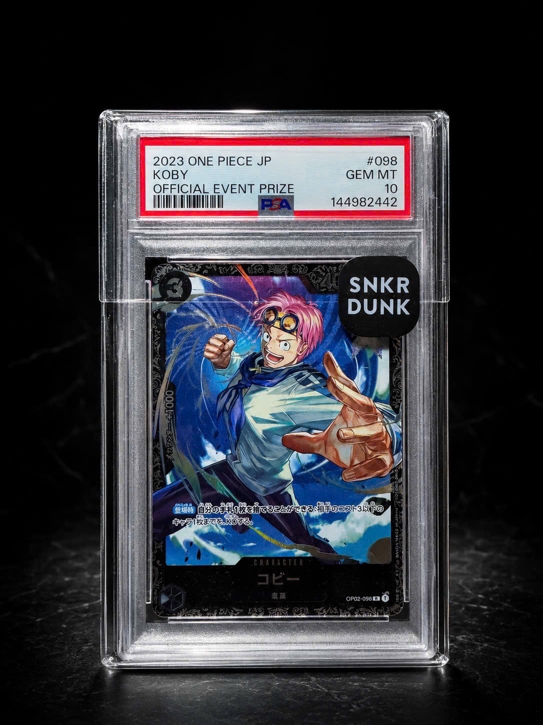 PSA10】コビー R [OP02-098] (フラッグシップバトルベスト8) 1枚の中古