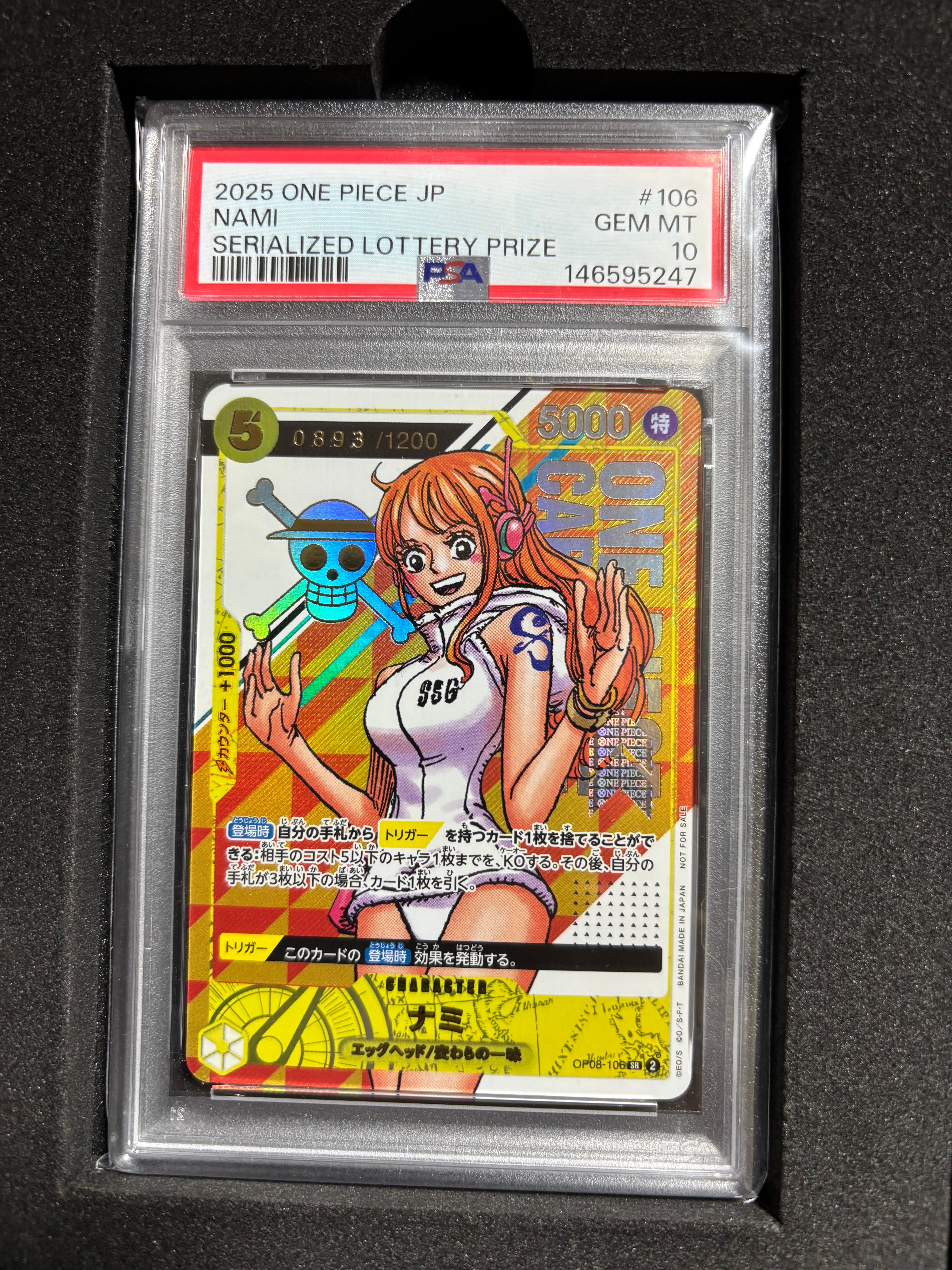 ナミ： SR (開封済み) [OP08-106](プロモーションカード「シリアル