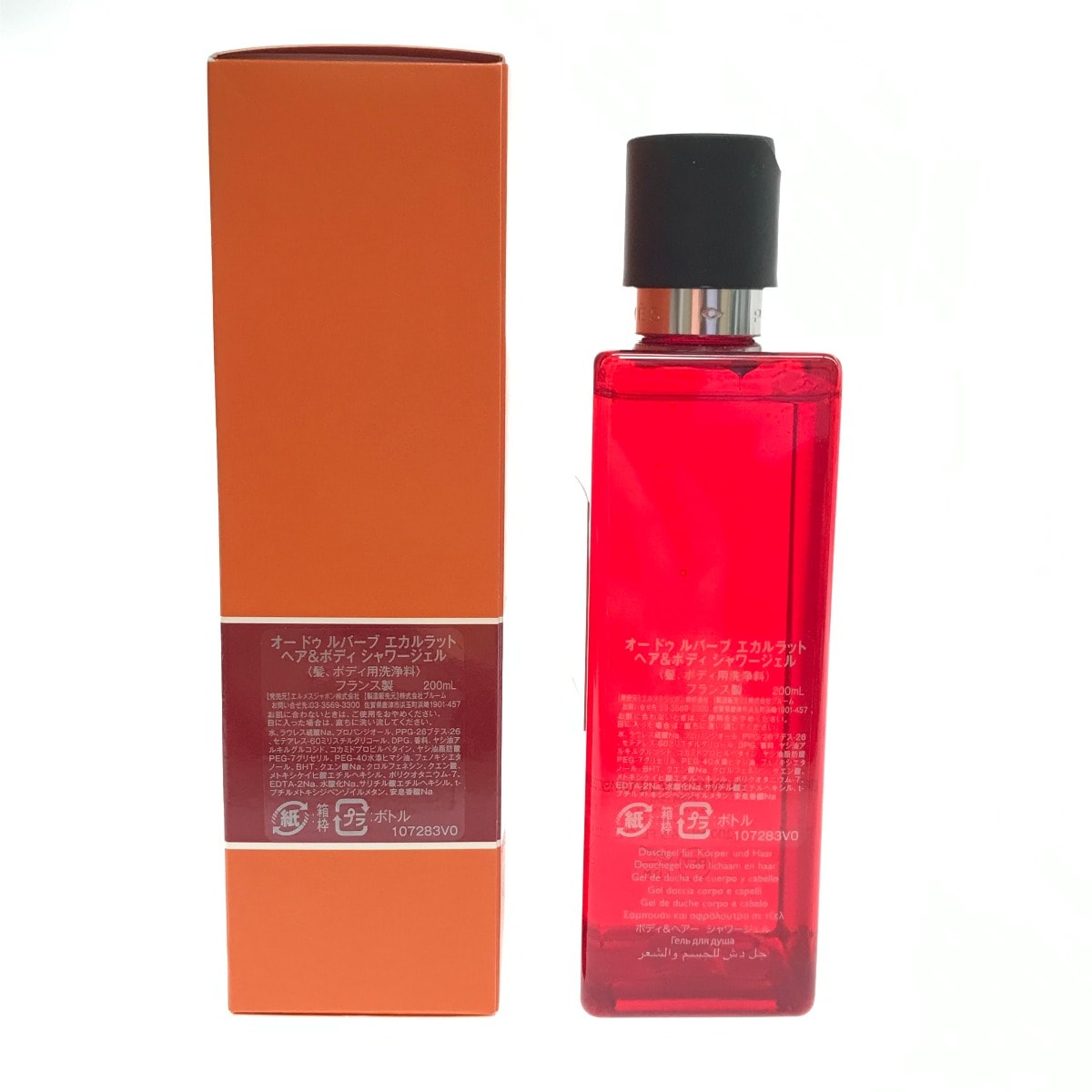 エルメス⁄HERMES ボディローション 《オー ドゥ ルバーブ エカルラット