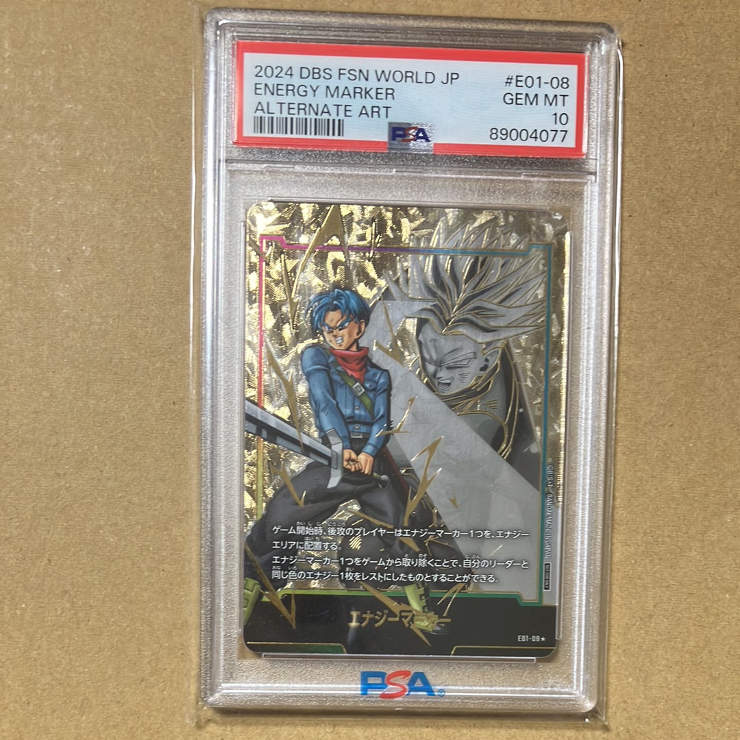 PSA10】エナジーマーカー(トランクス) ☆ [E01-08](フュージョン