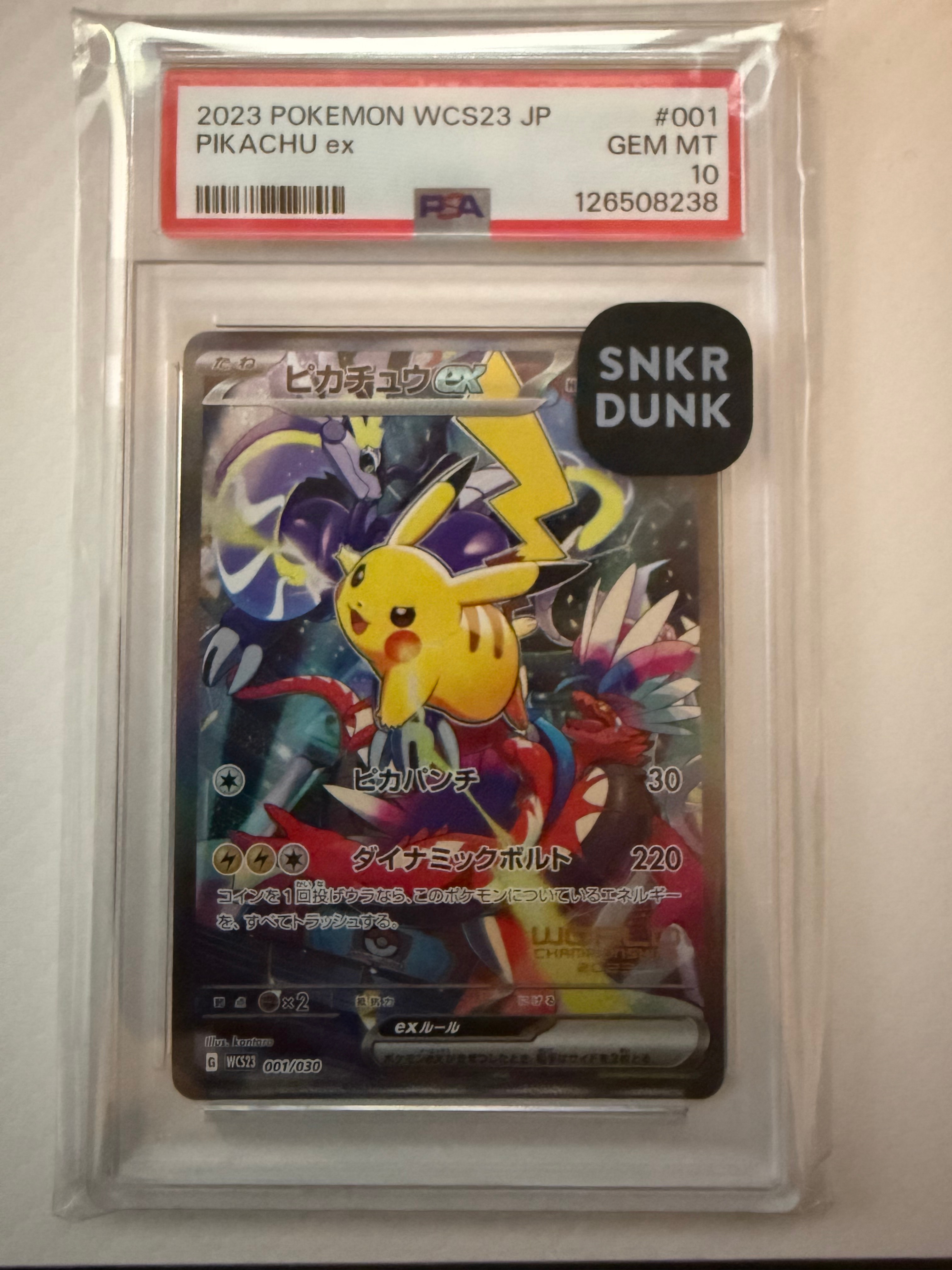 PSA10】ピカチュウex [WCS23 001/030](ポケモンワールドチャンピオン