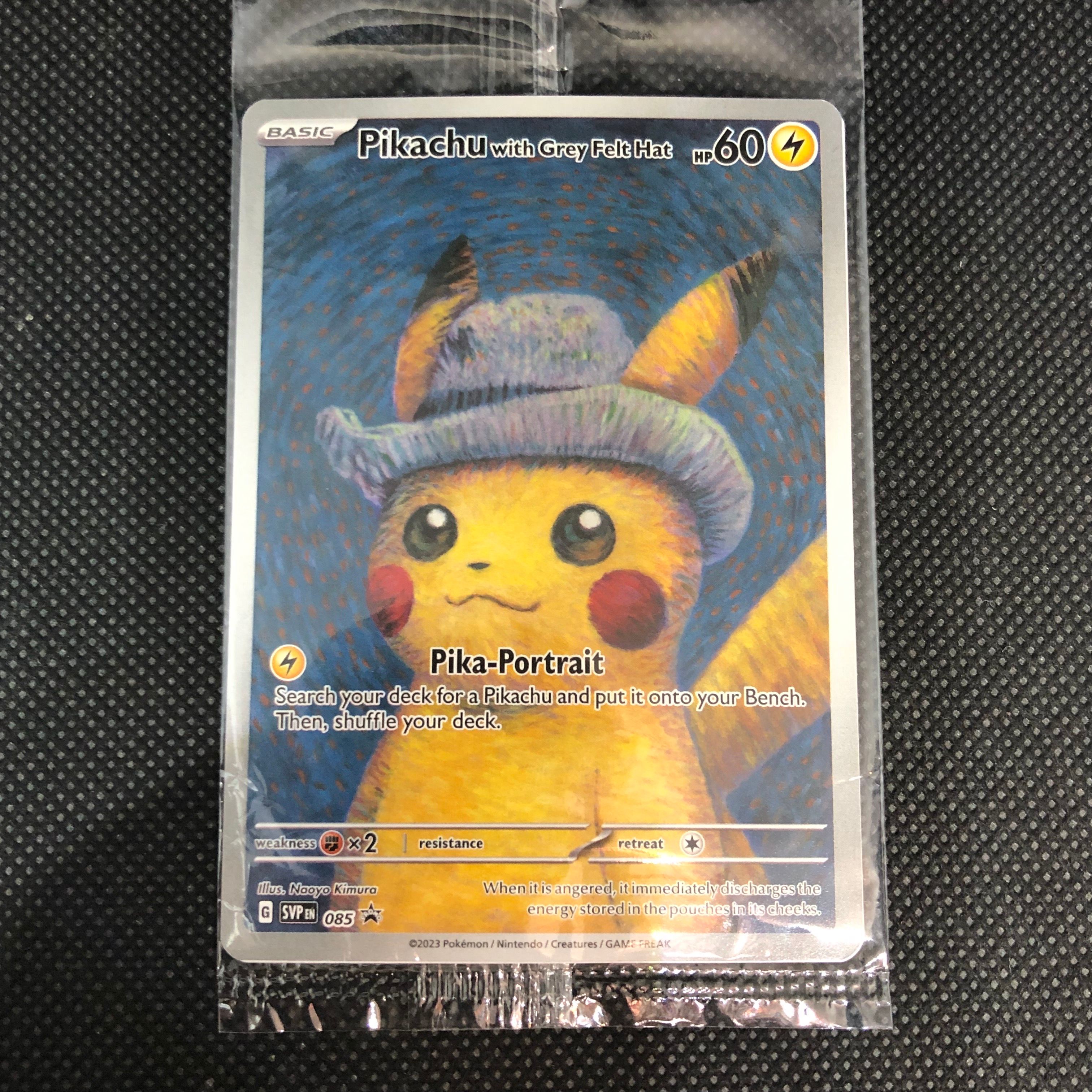 ピカチュウ : プロモ [SVP EN 085](「ゴッホ展」 プロモーションカード「SVP EN」) 【英語版】