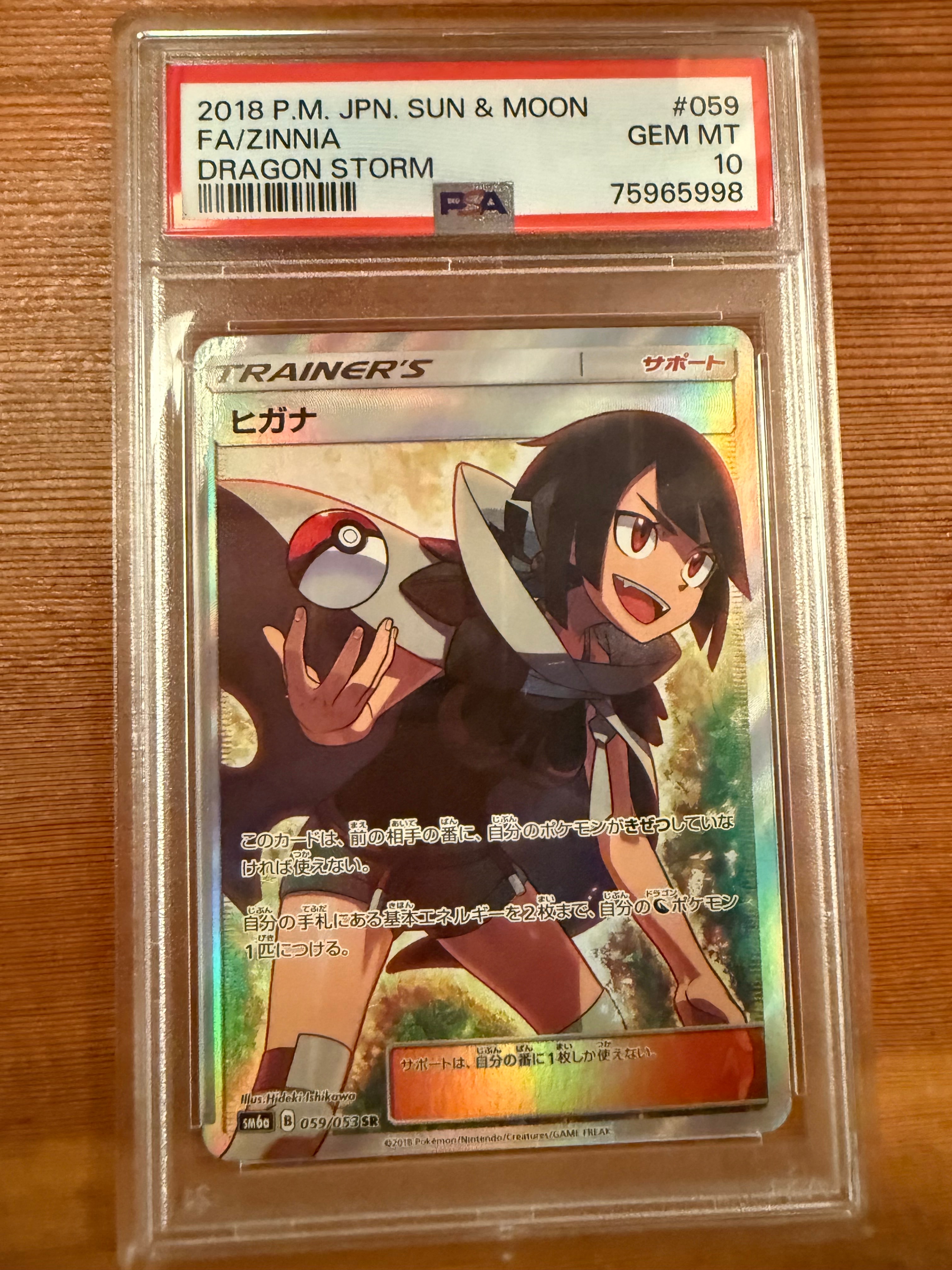 コライドン: プロモ [SV-P 049](プロモーションカード「SV-P」)の新品