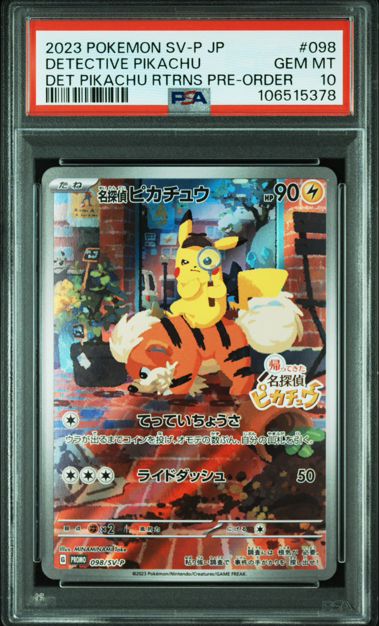 【PSA9】名探偵ピカチュウ PROMO SV-Pプロモカード 098/SV- 名探偵ピカチュウ: プロモ [SV-P 098](プロモーションカード「SV-P