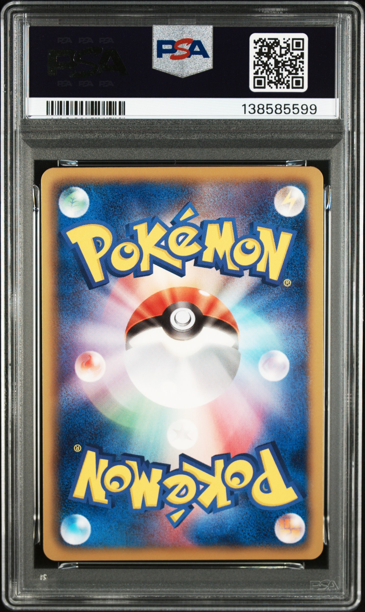 PSA10】レックウザEX R :1ED [BW5 037/050](拡張パック「リューノ