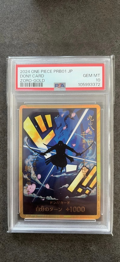 ドン!!カード : ロロノア・ゾロ スーパーパラレル (プレミアムブースター「ONE PIECE CARD THE BEST」)