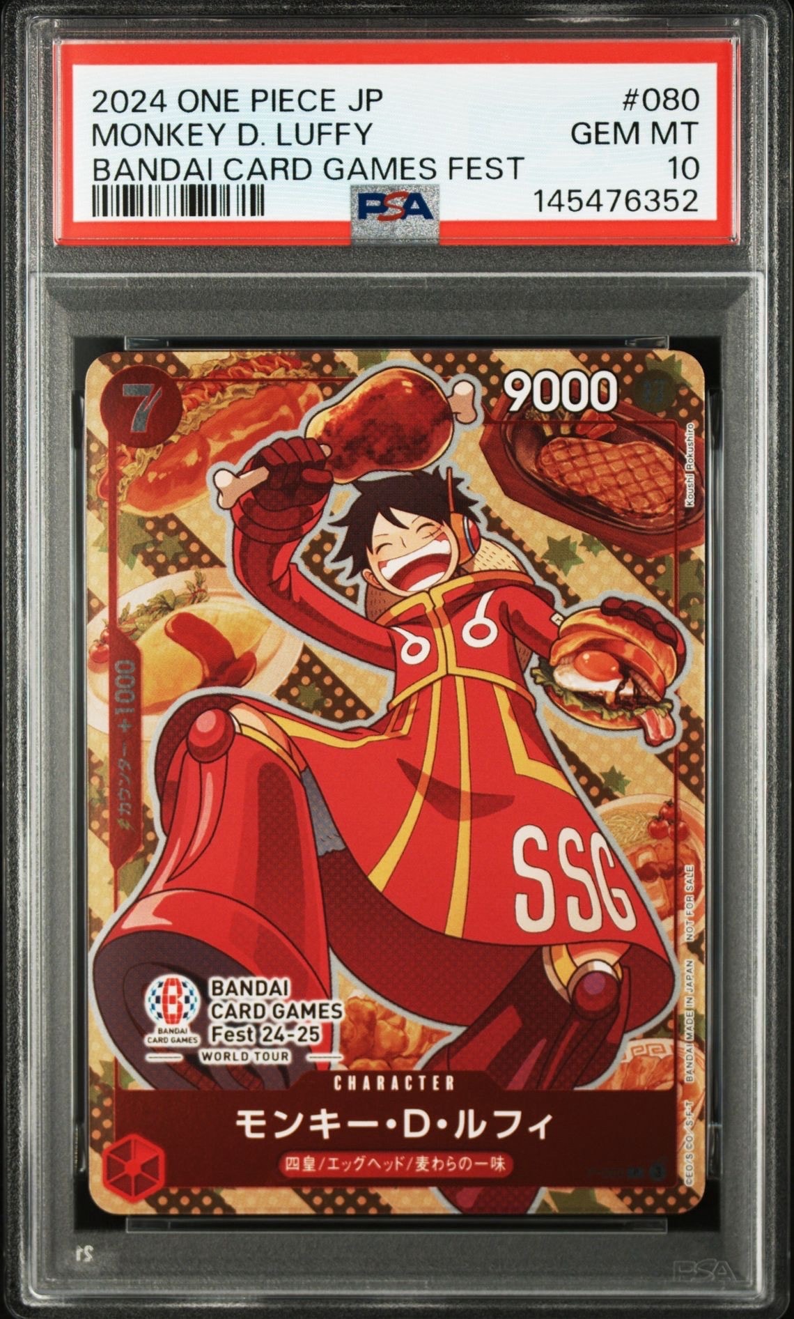 【PSA10】モンキー・D・ルフィ L-P OP13-001受け継がれる意志 PSA10モンキー・D・ルフィ L-P [OP13-001](受け継がれる意志) - メルカリ