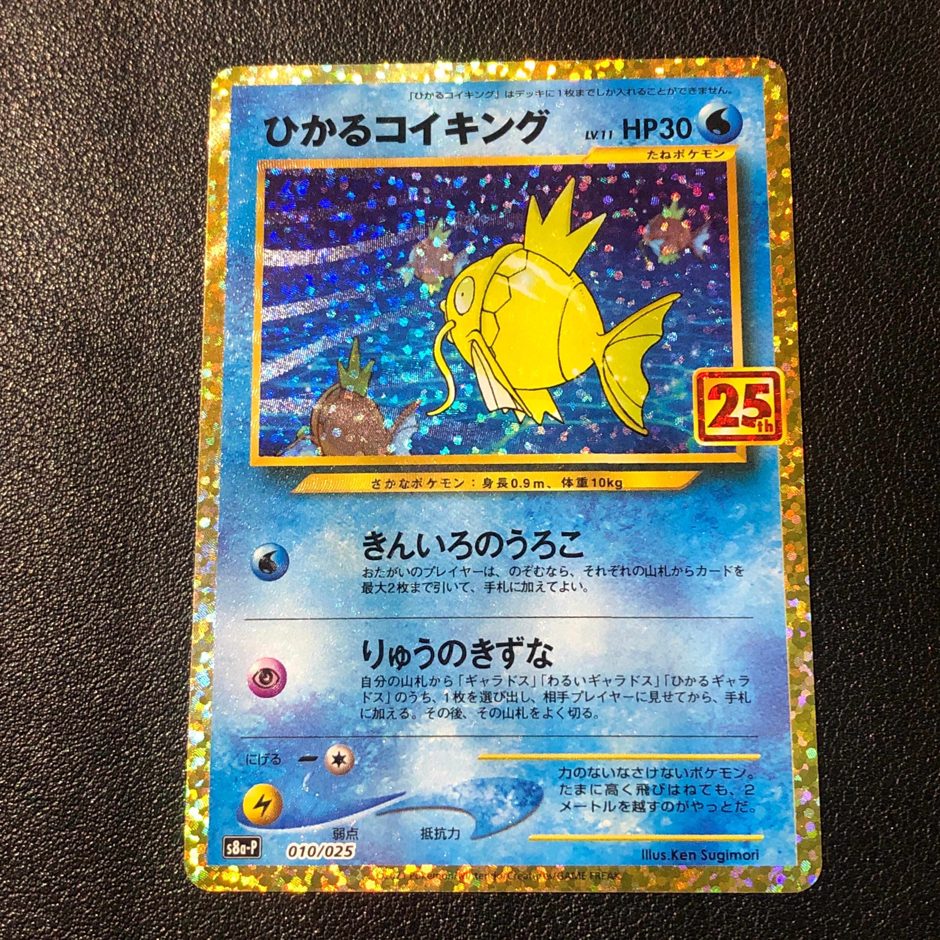 エーフィEX SR :1ED [XY9 084/080](拡張パック「破天の怒り」)の新品