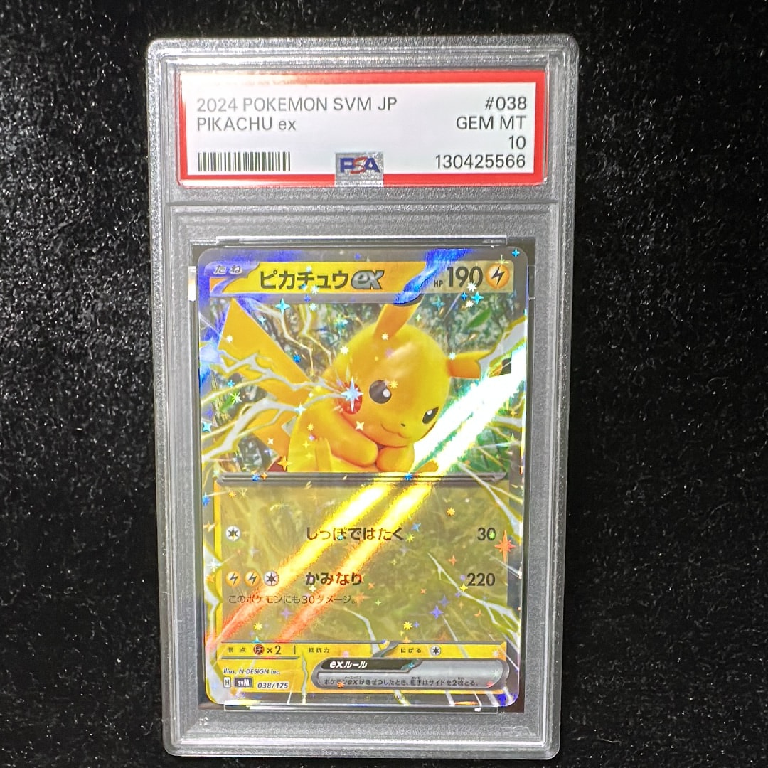 ピカチュウex [SVM 038/175](スタートデッキ「Generations」)