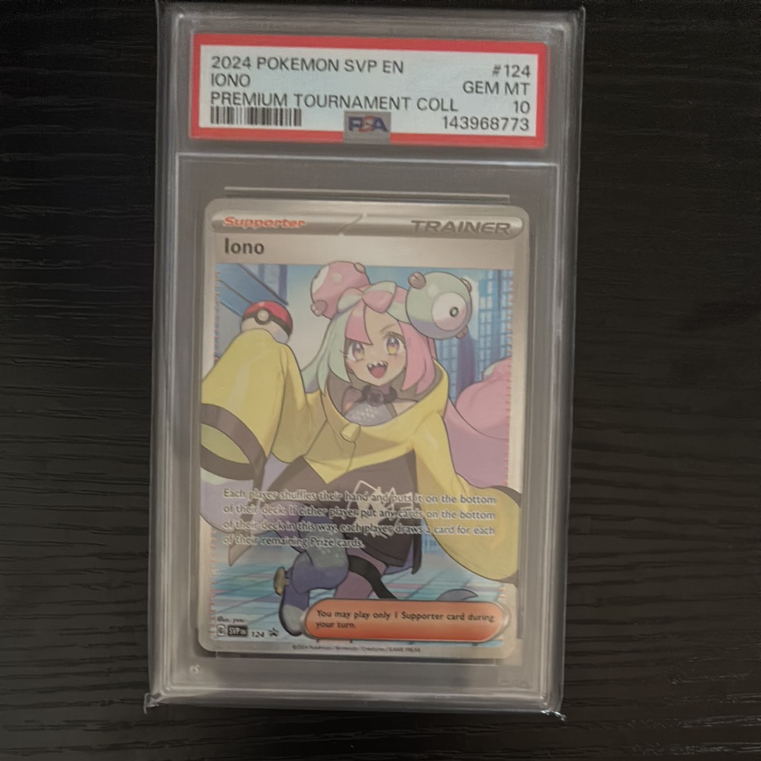 PSA10】ナンジャモ SR [SVP EN 124]【英語版】(ナンジャモ プレミアム