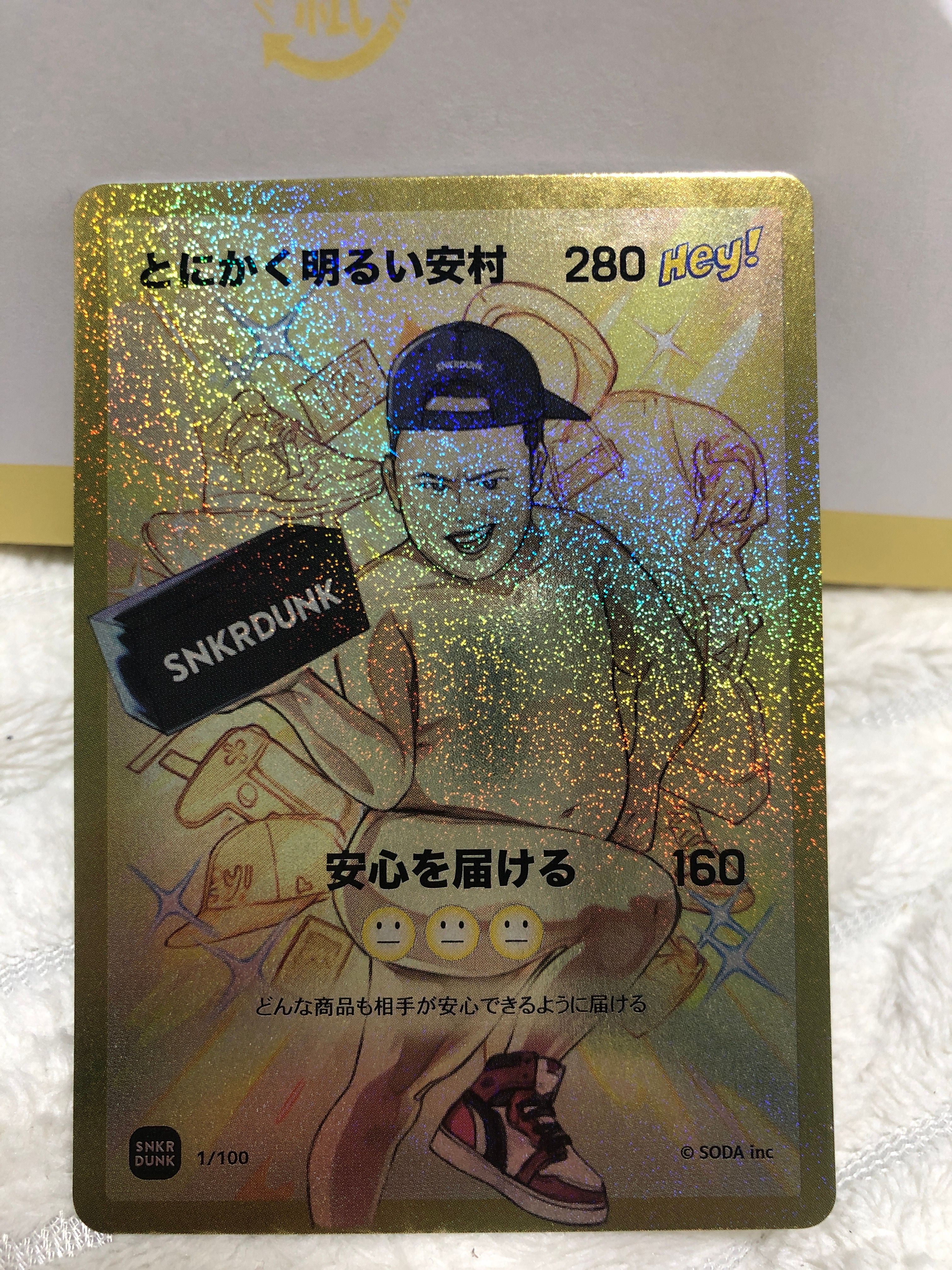 とにかく明るい安村 (ANSHIN HERO'S)
