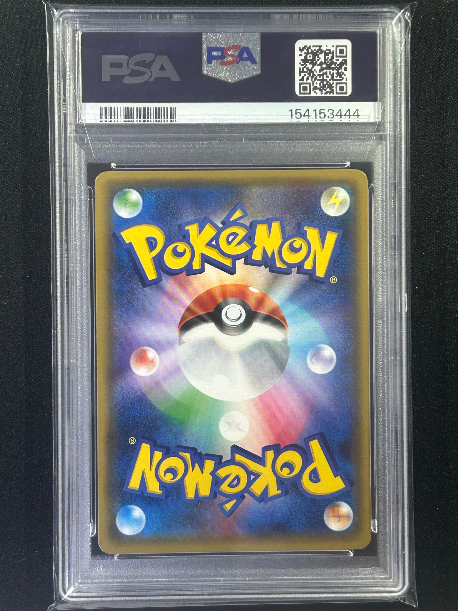 PSA10】ピカチュウ P :ミラー [SM-P 108](ポケモンカードジム「夏