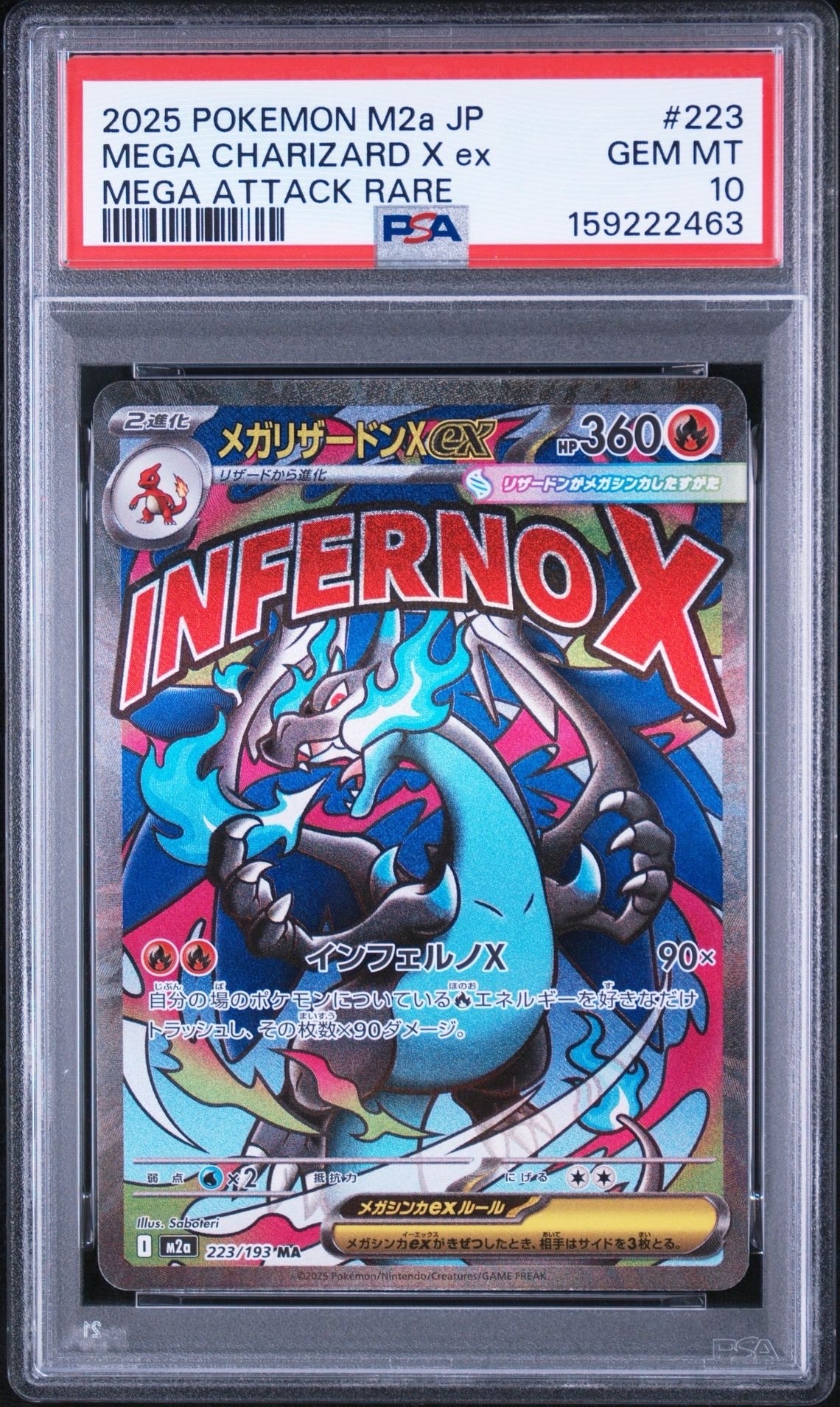 ブラッキー&ダークライGX [SMM 010/031](スターターセット TAG TEAM GX