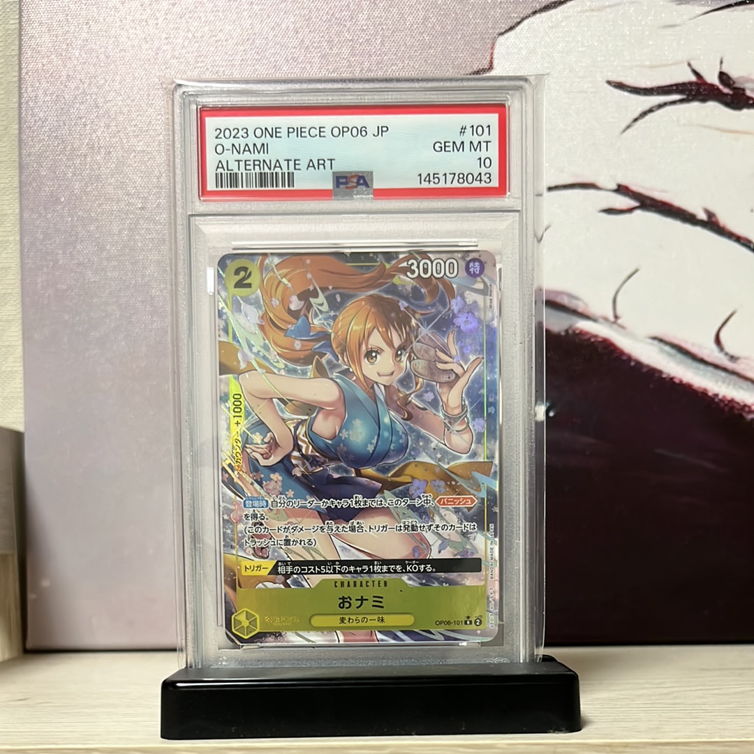 PSA10】おナミ R [OP06-101](プロモーションカード「ONE PIECE CARD