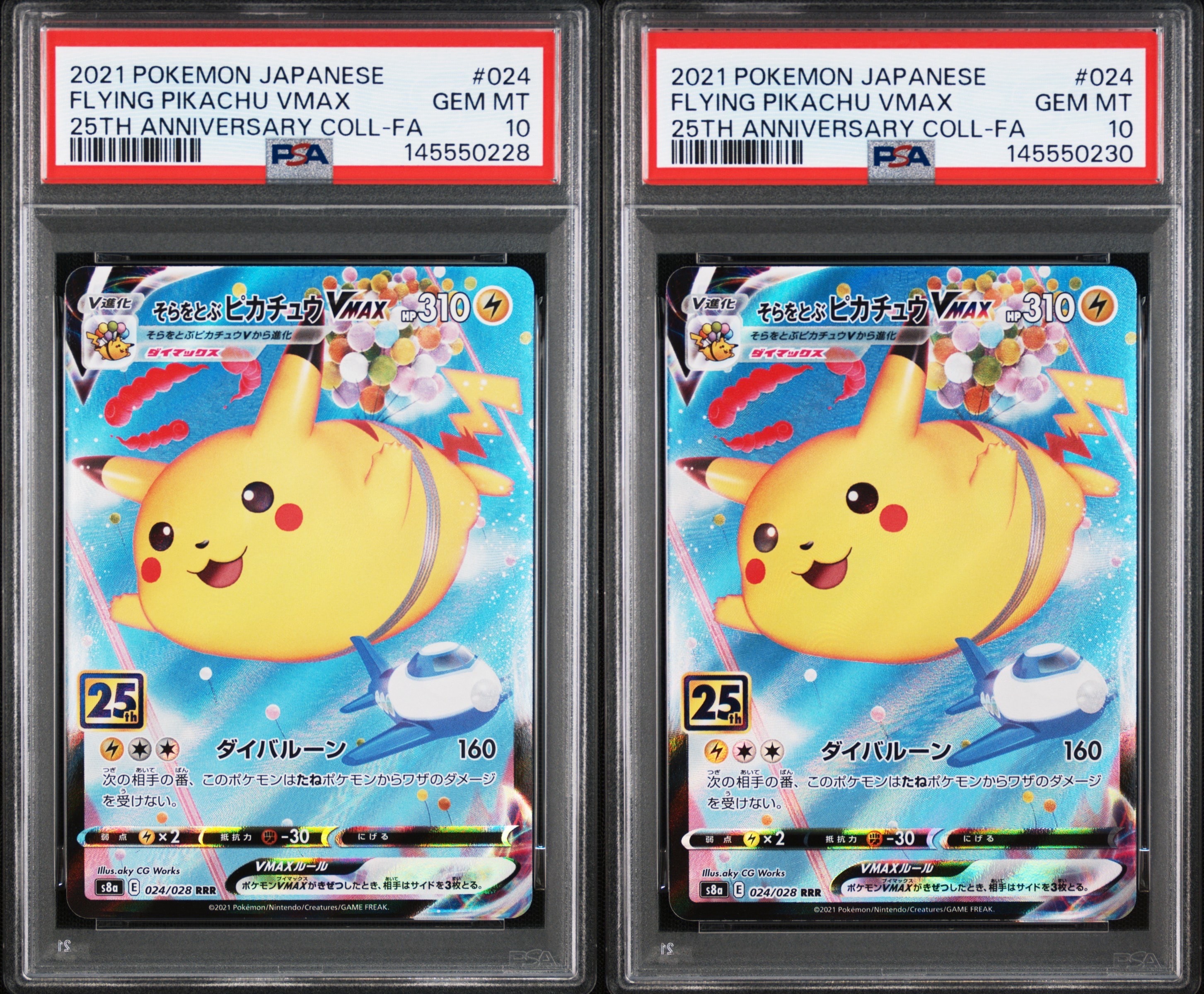 古代ミュウ P [SM-P 2019](プロモーションカード「映画 ミュウツーの