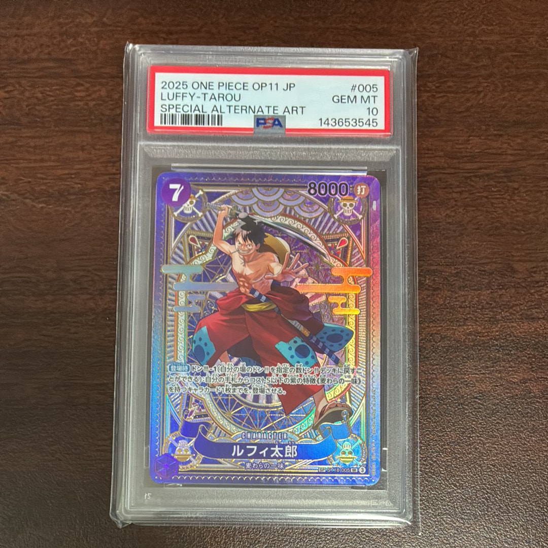 PSA10】ルフィ太郎 SR-SPC [ST18-005](ブースターパック「神速の拳