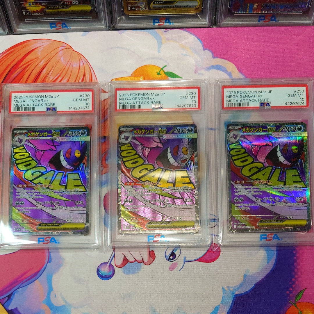 メガゲンガーex MA [M2a 230/193](ハイクラスパック「MEGAドリームex」)