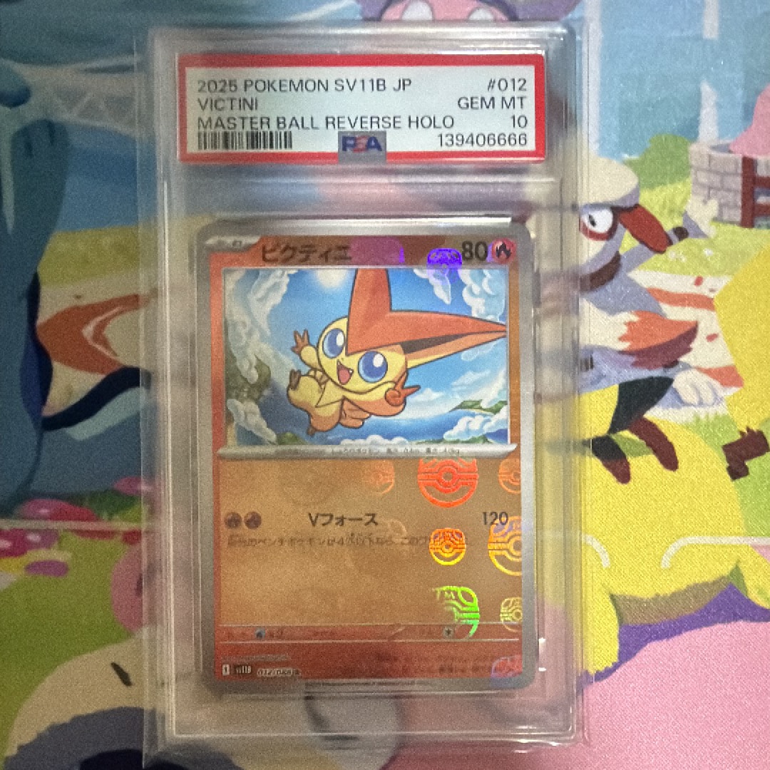 PSA10】ビクティニ R :マスターボールミラー [SV11B 012/086](拡張