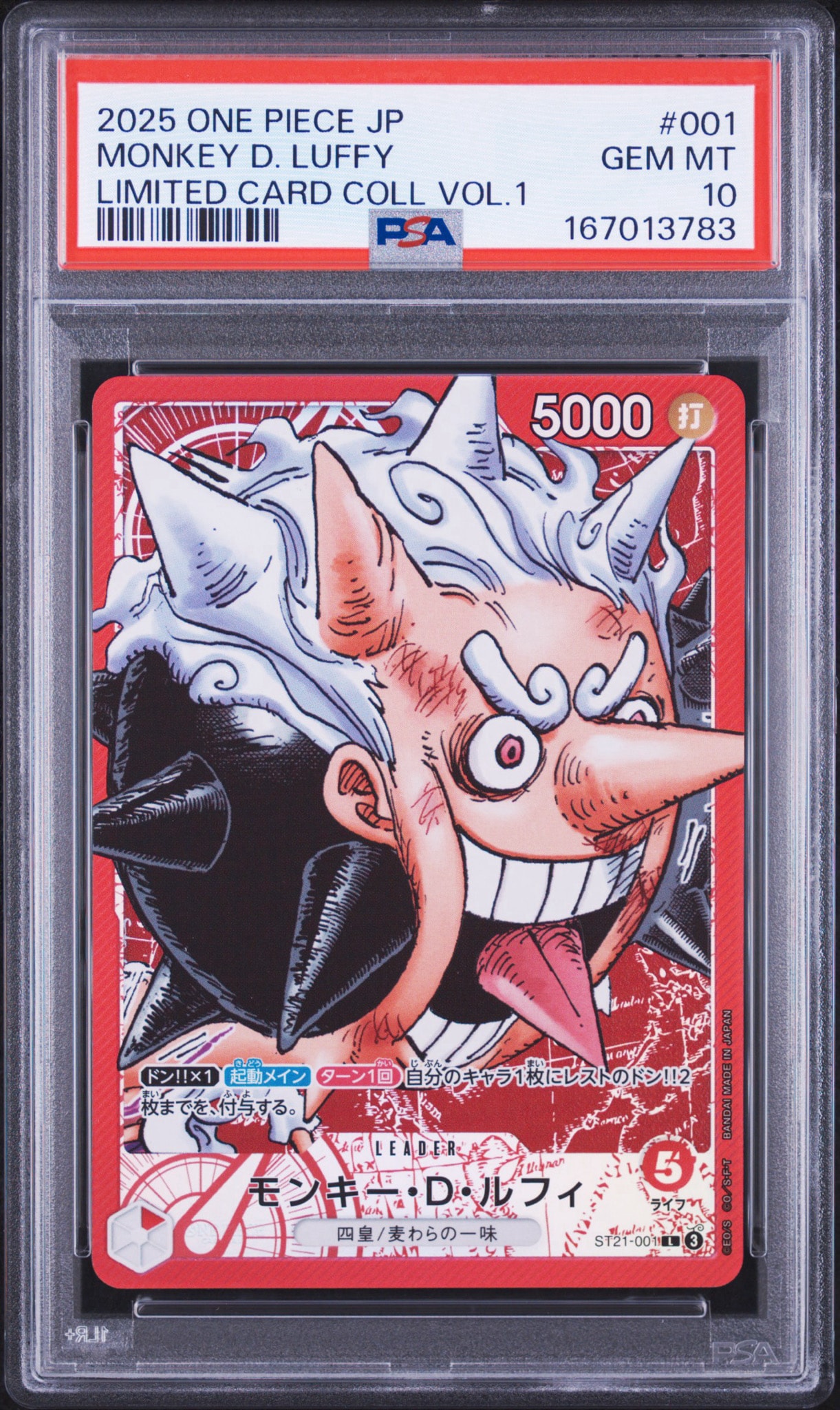 PSA10】モンキー・D・ルフィ L [ST21-001](リミテッドカード