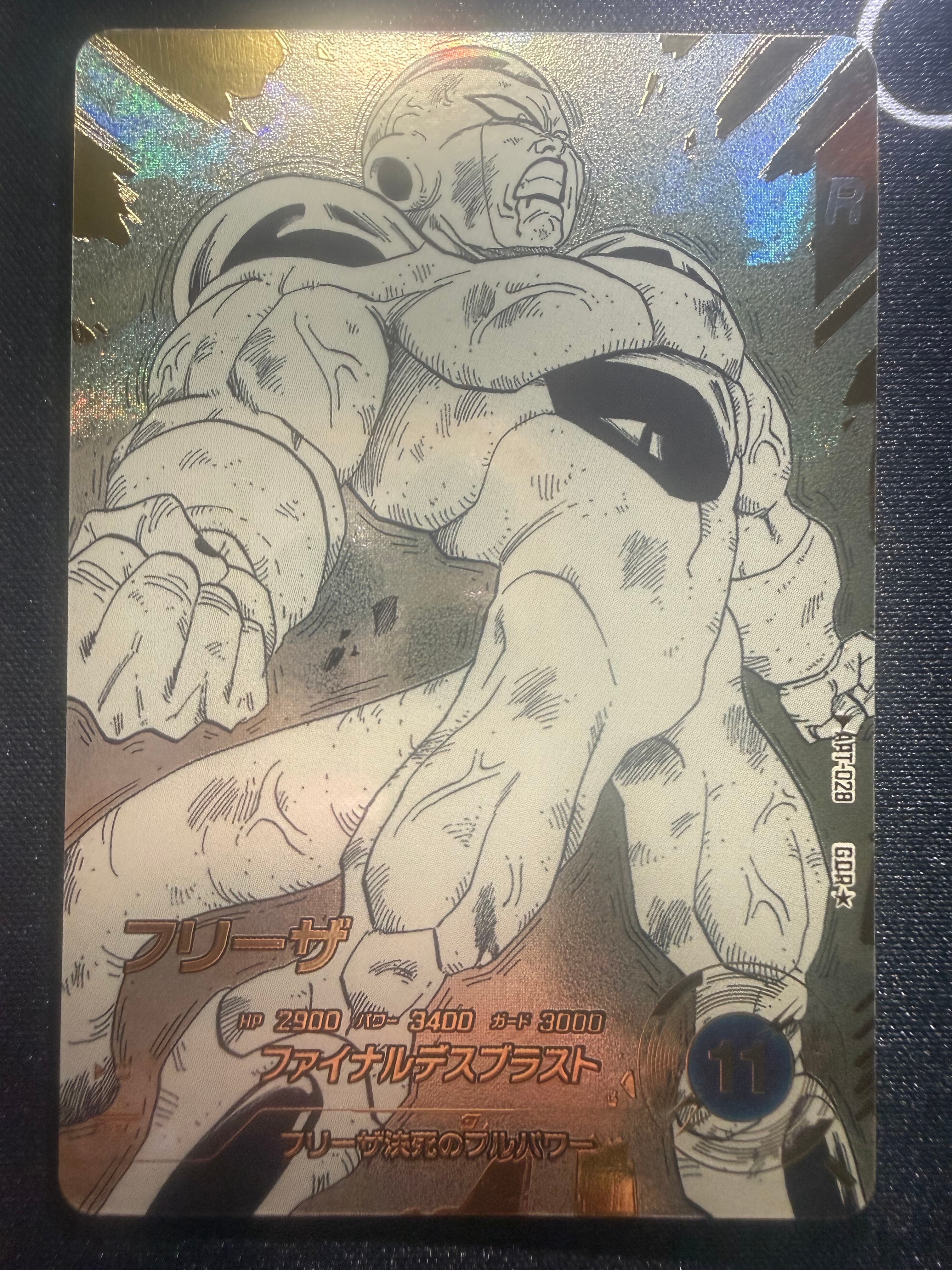 PSA10】フリーザ GDR☆ [APT-028](アドバンスパック「ドラゴンボール