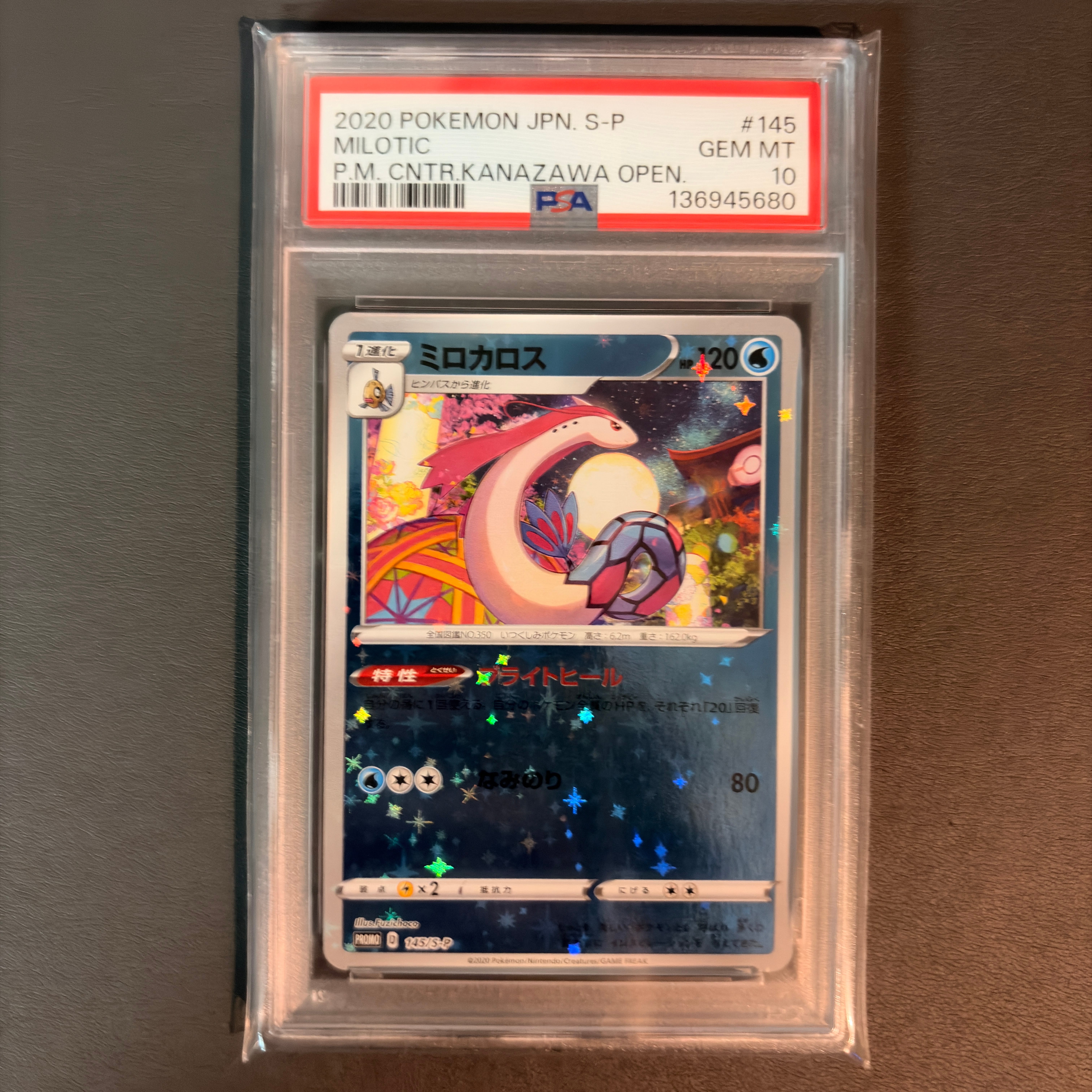 ピカチュウ&ゼクロムGX UR[SM12a 221/173](ハイクラスパック「TAG TEAM