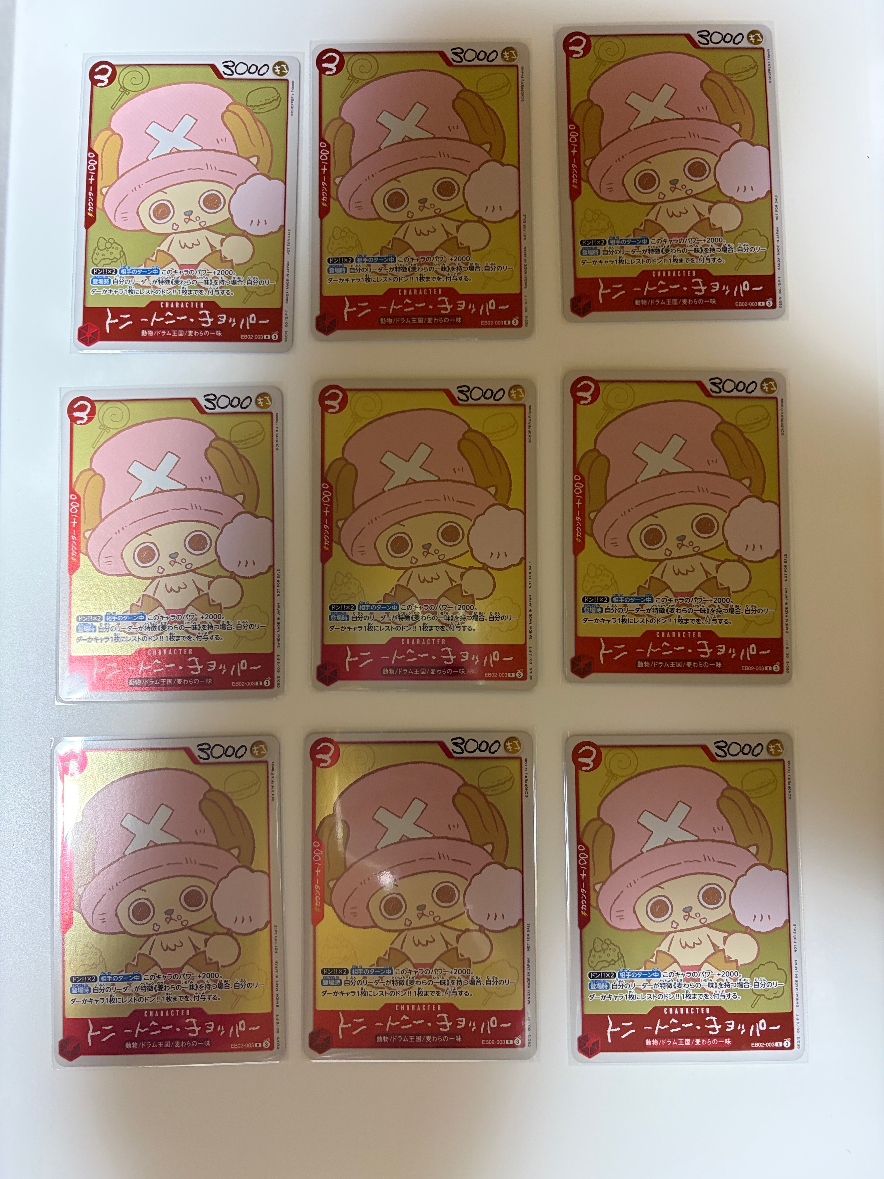 トニートニー・チョッパー R [EB02-003](プロモーションカード「ONE PIECE CHOPPER’s 1 ふろく」)