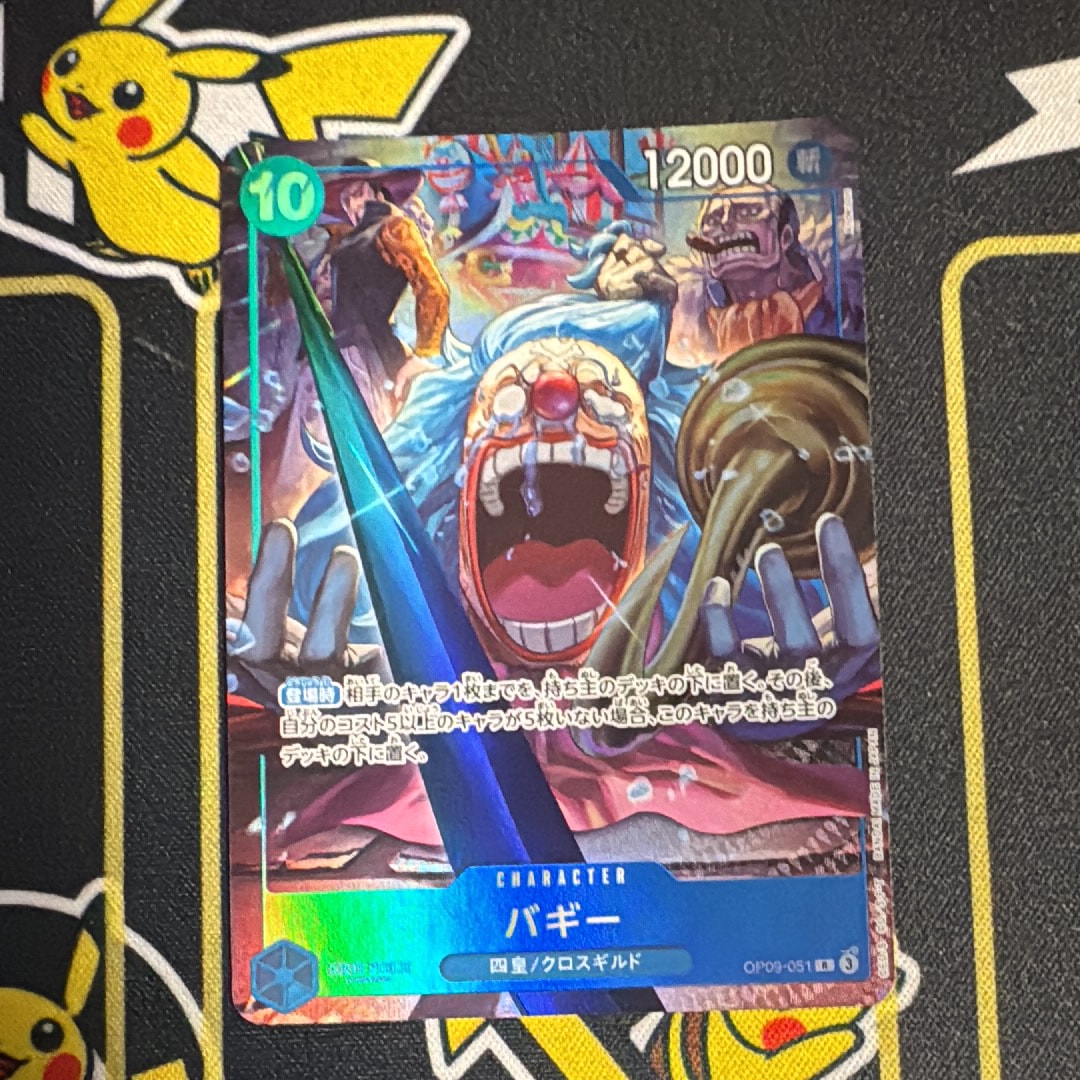 バギー R [OP09-051](アニバーサリーセット「イングリッシュ 2nd アニバーサリーセット 日本語版」)