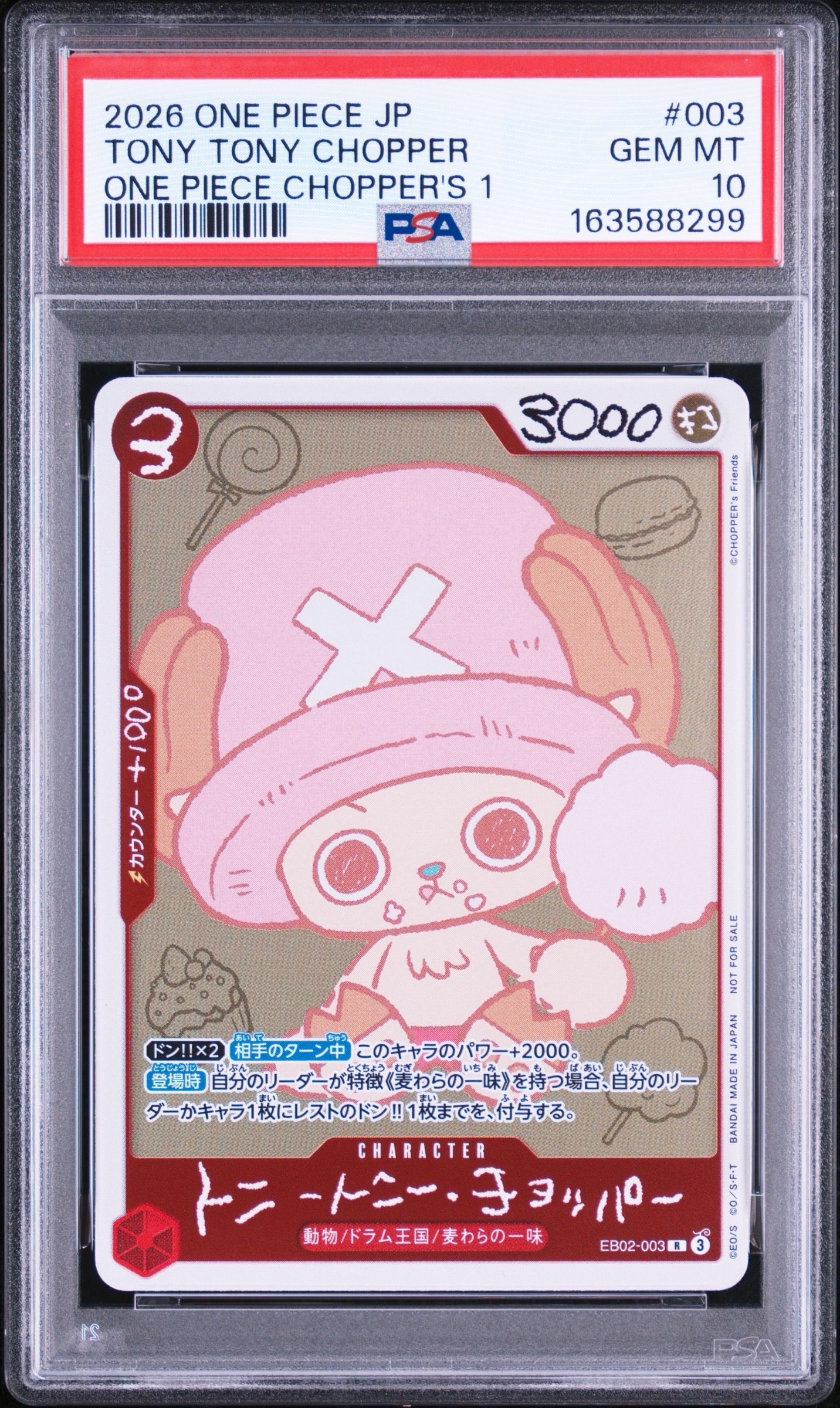 PSA10】トニートニー・チョッパー R [EB02-003](プロモーションカード
