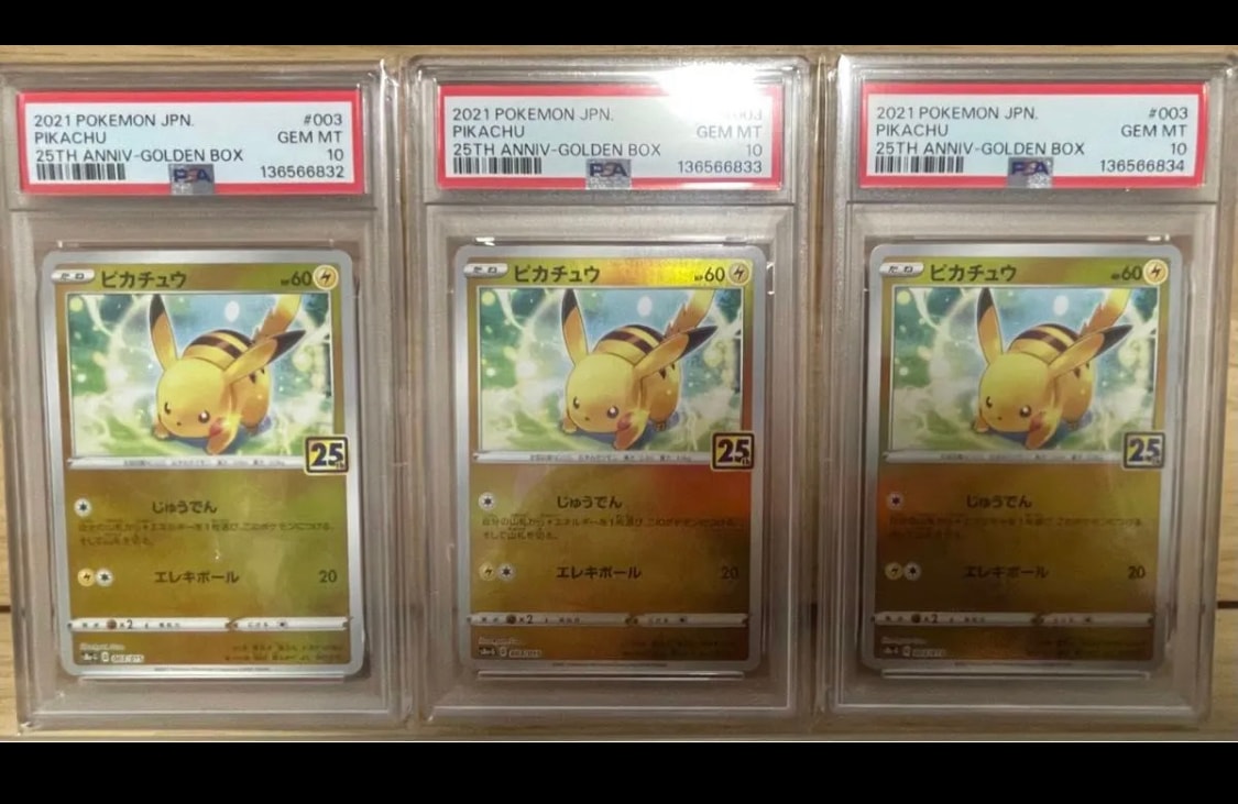 PSA10】ピカチュウ [S8a-G 003/015](25th アニバーサリー ゴールデン